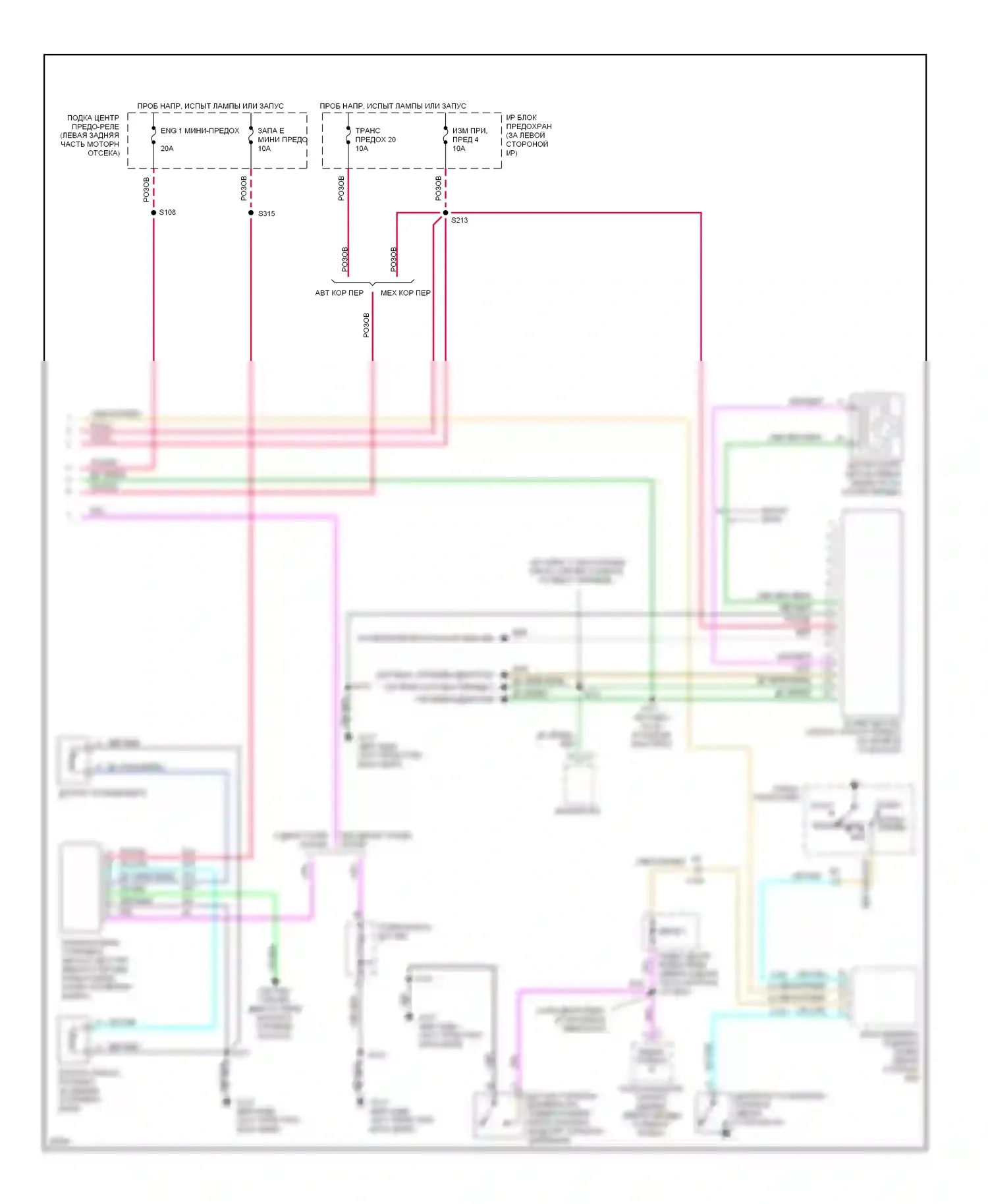 Приборная панель 6.5л — 6,5л (vin s), электросхема комбинации приборов — 6,5л (vin s), электросхема комбинации приборов (2 из 2). GMC Yukon I (1991-1999)