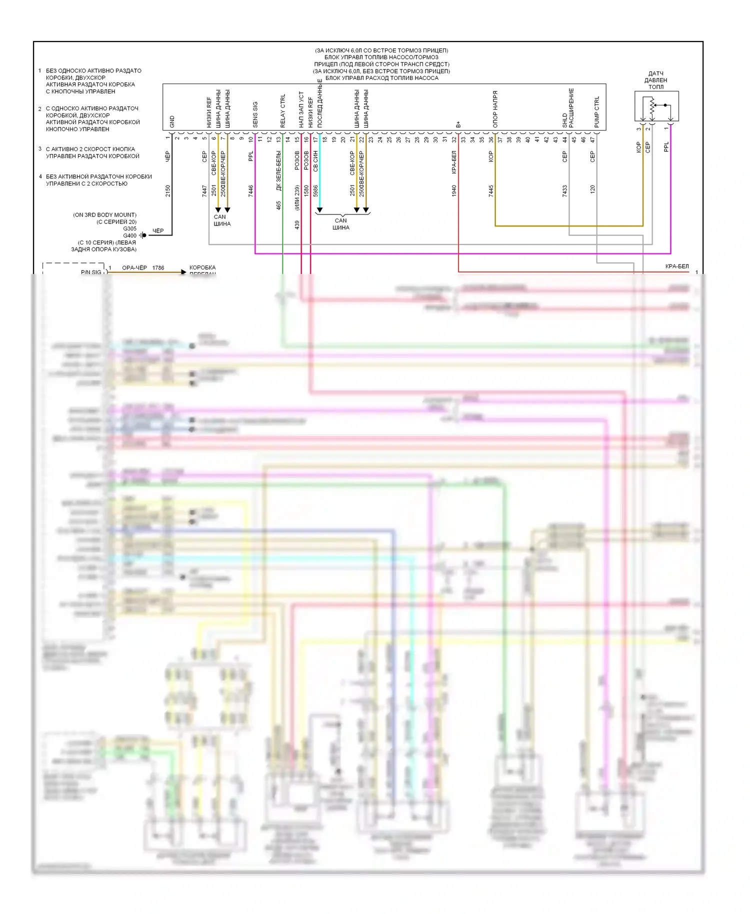 Двигатель — Электросхема двигателя 6.2l vin f — Электросхема двигателя 6.2l vin f (1 из 6). GMC Yukon III (2006-2014)
