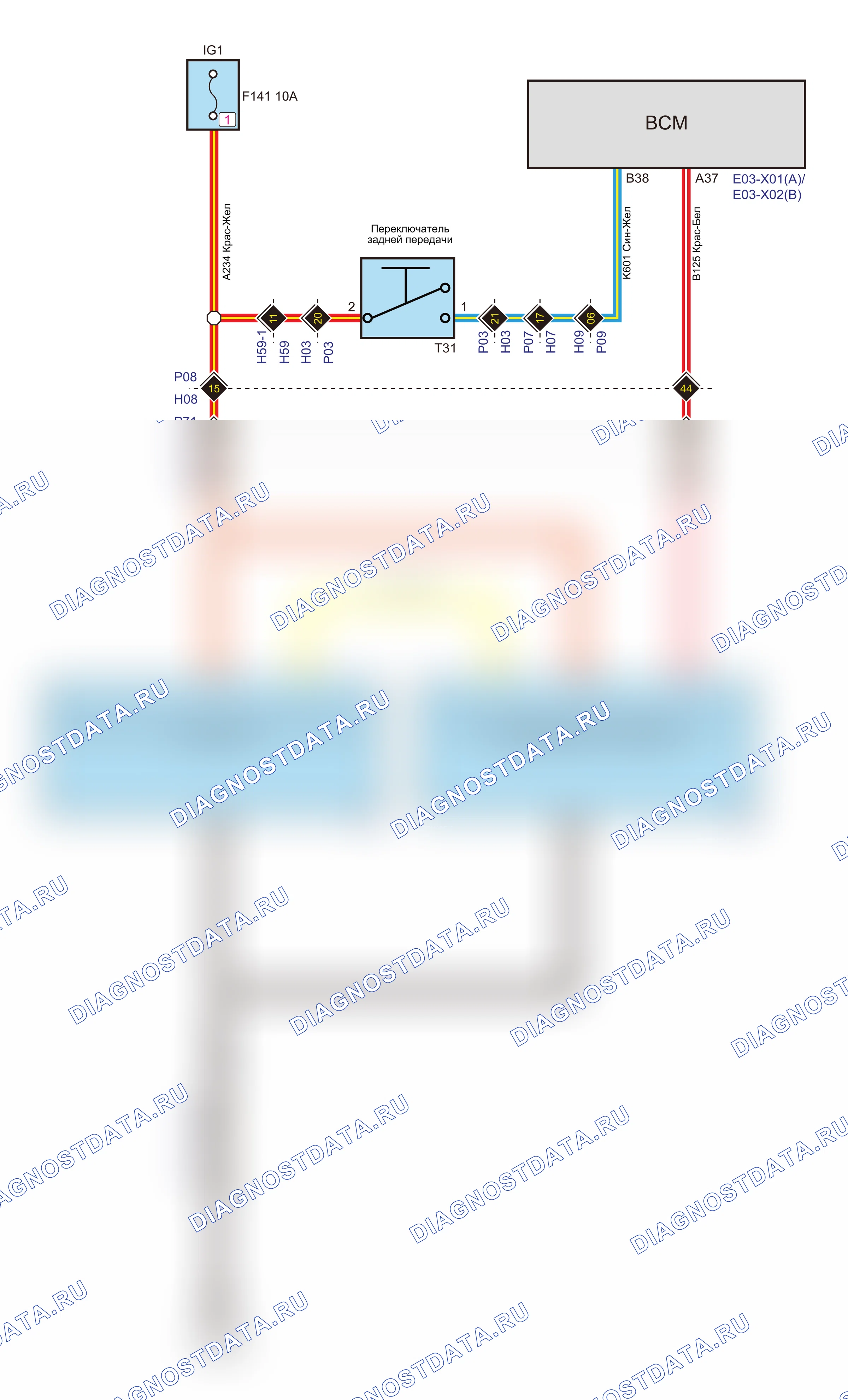 Парктроник (GW4C20B+6MT) — Электросхема парктроник (gw4c20b+6mt) — Электросхема парктроник (gw4c20b+6mt), Схема 1 из 1. Great-Wall Poer Commercial I (2019-2026)
