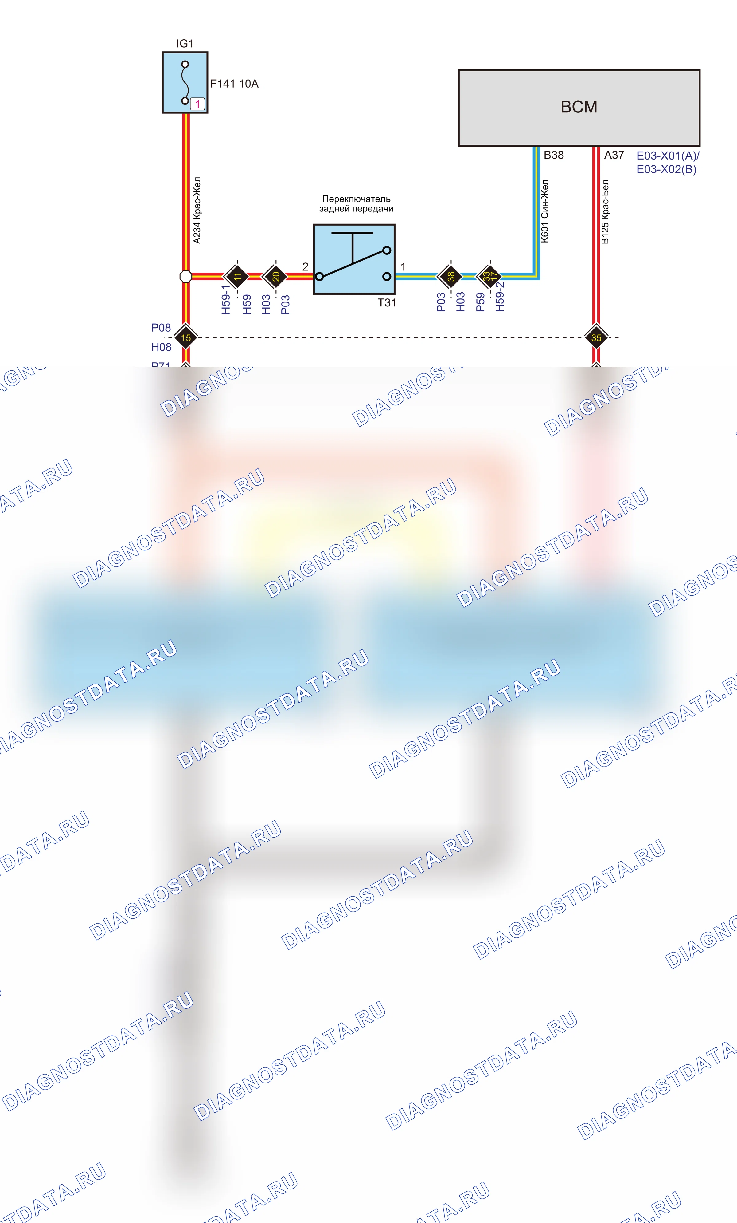 Парктроник (GW4D20M+6MT) — Электросхема парктроник (gw4d20m+6mt) — Электросхема парктроник (gw4d20m+6mt), Схема 1 из 1. Great-Wall Poer Commercial I (2019-2026)
