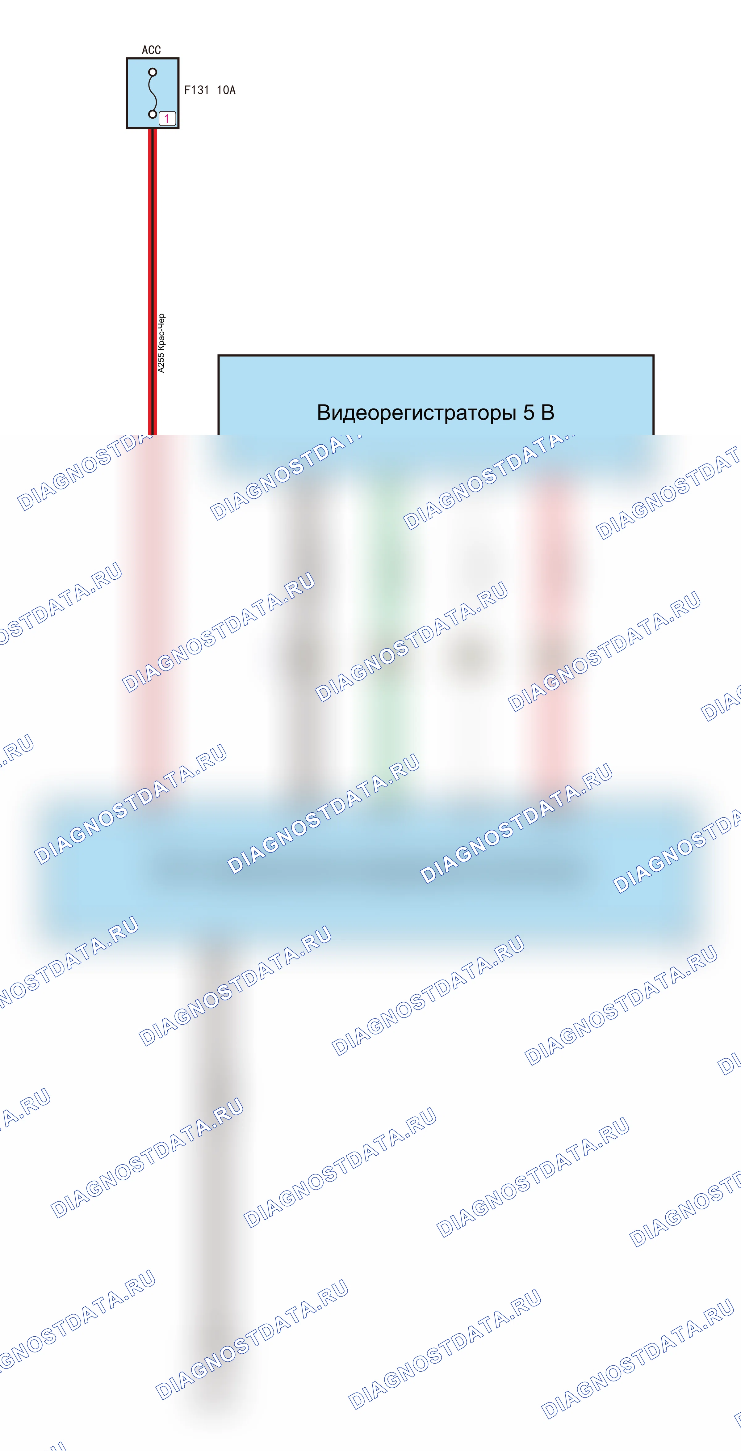 Видеорегистратор — Электросхема видеорегистратора (питание) — Электросхема видеорегистратора (питание), Схема 1 из 1. Great-Wall Poer Commercial I (2019-2026)
