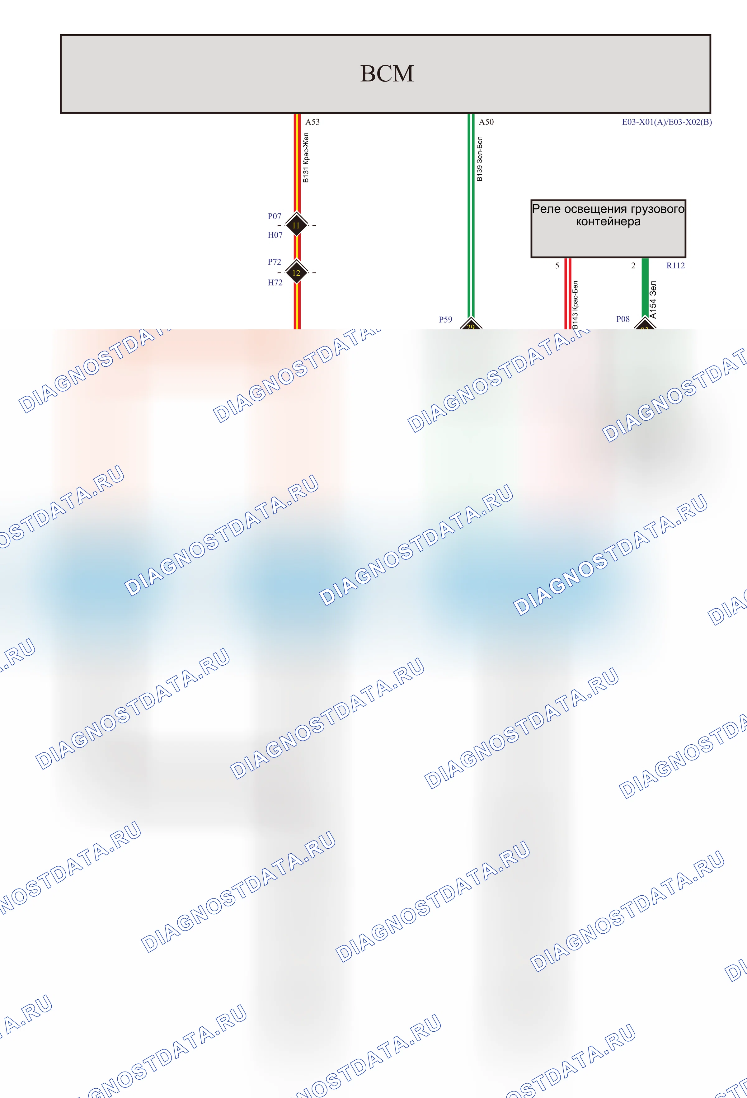 Система освещения — Электросхема системы освещения — Электросхема системы освещения, Схема 8 из 12. Great-Wall Poer King Kong I (2022-2026)