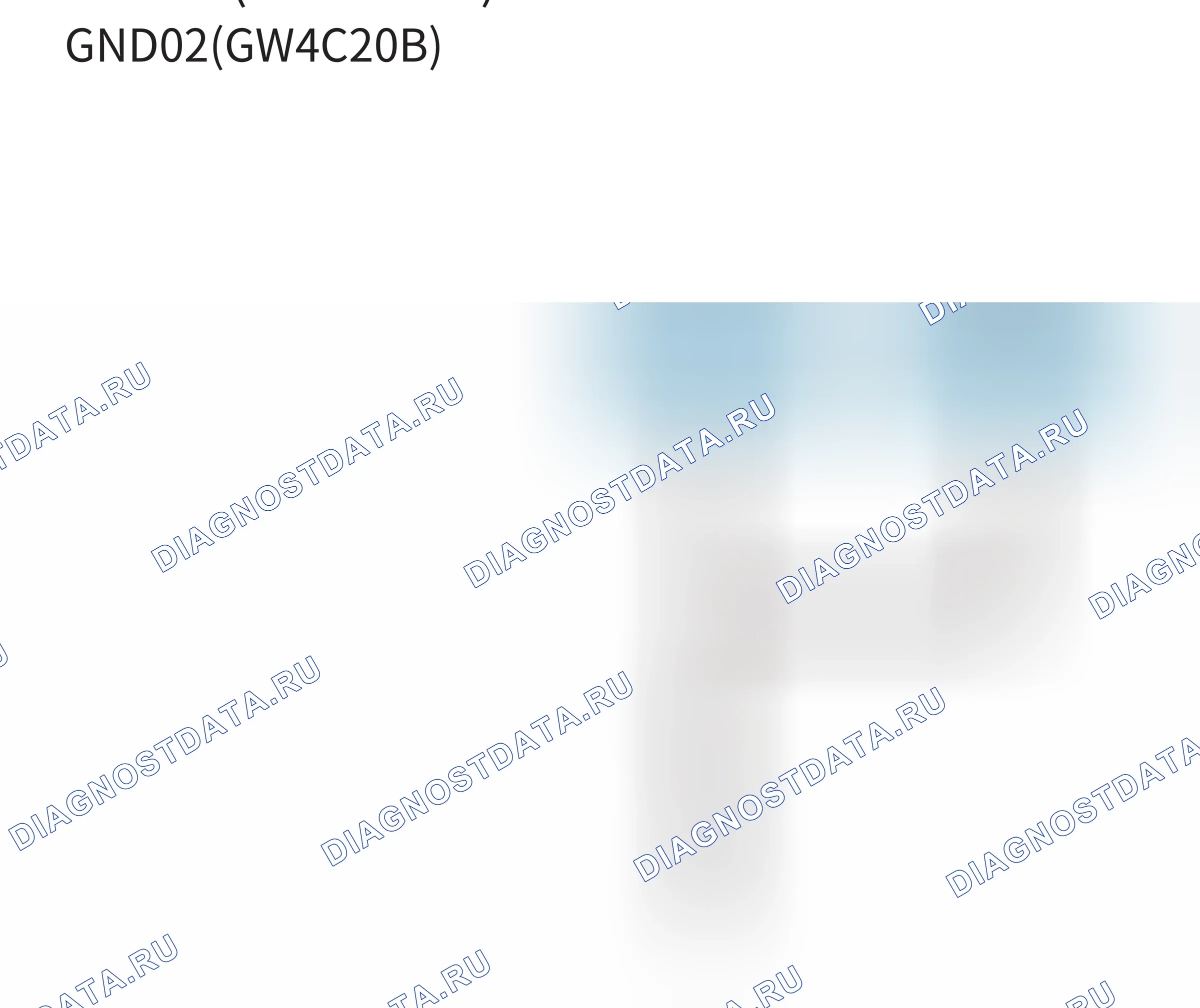 Точки заземления — Точки заземления — GND02(GW4C20B) — Точки заземления — GND02(GW4C20B). Great-Wall Poer King Kong I (2022-2026)
