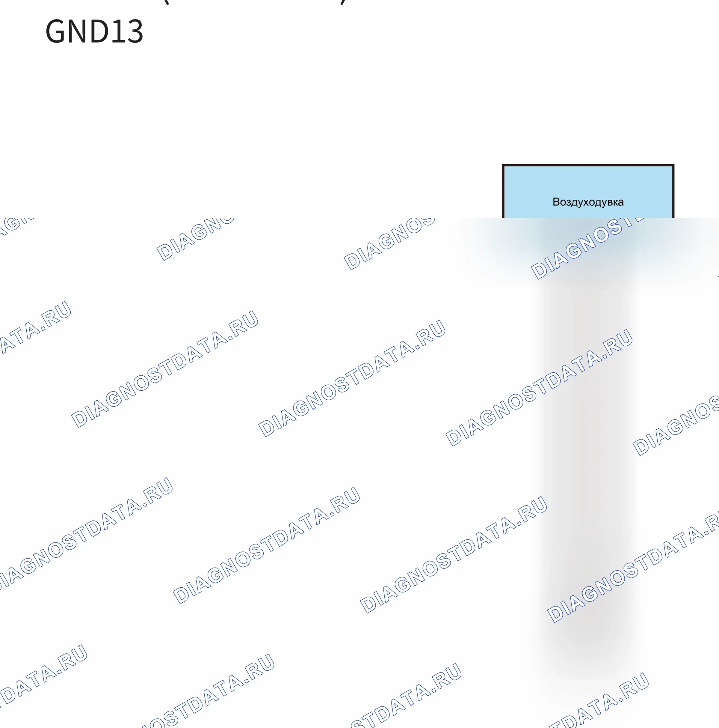 Точки заземления — Точки заземления — GND13(GW4D20M) — Точки заземления — GND13(GW4D20M). Great-Wall Poer King Kong I (2022-2026)