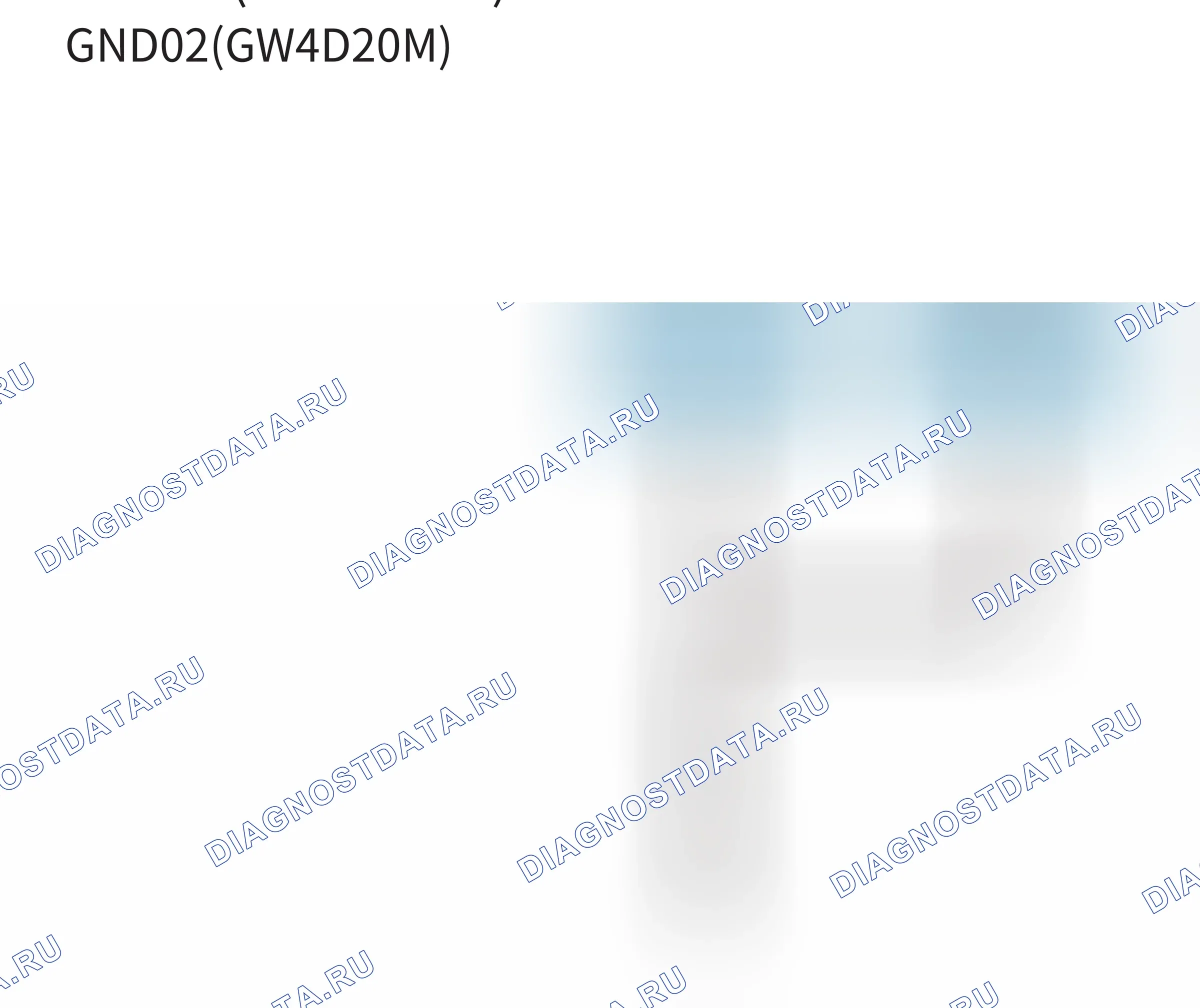 Точки заземления — Точки заземления — GND02(GW4D20M)-B2 — Точки заземления — GND02(GW4D20M)-B2. Great-Wall Poer King Kong I (2022-2026)