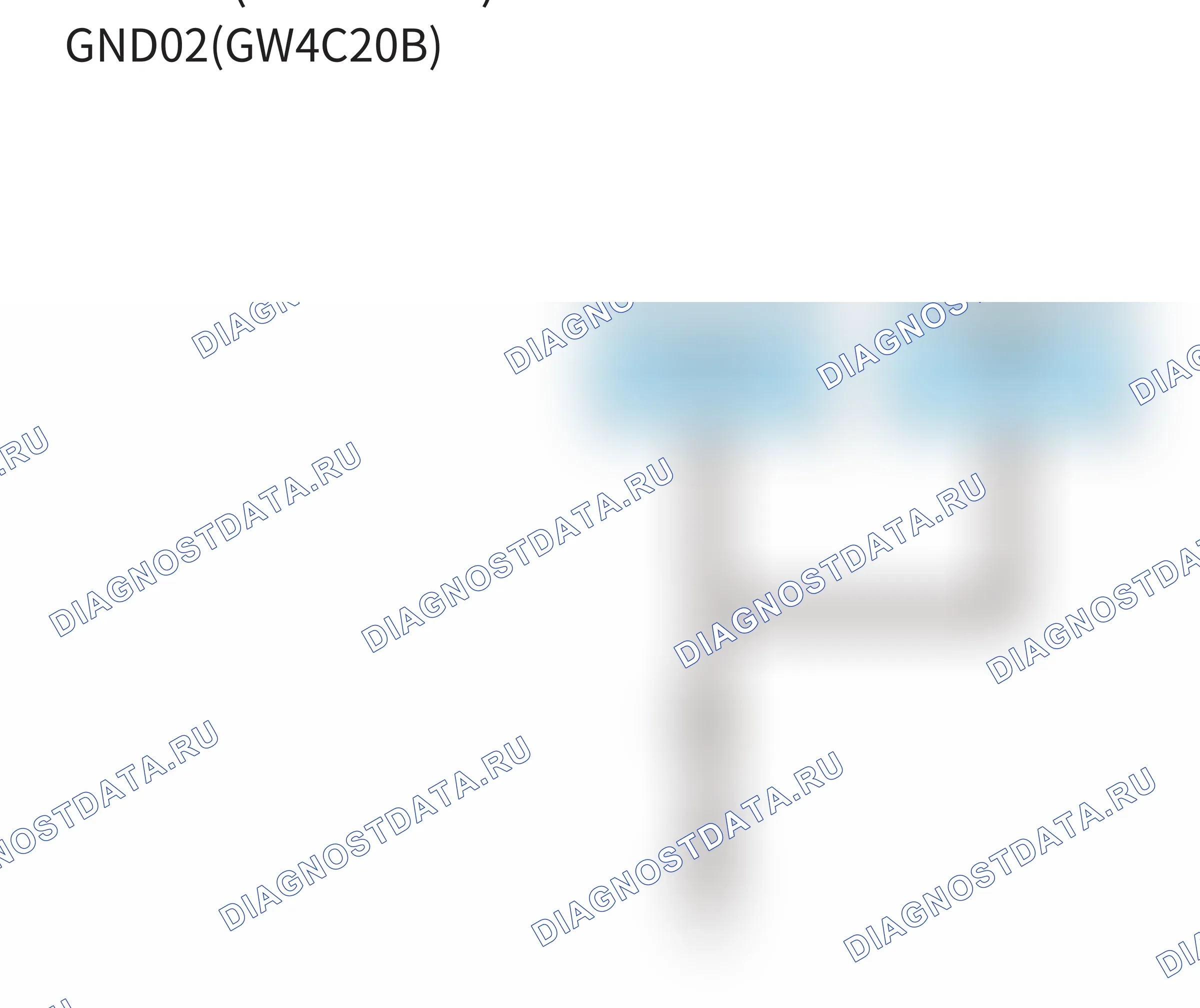 Точки заземления — Точки заземления — GND02(GW4C20B) — Точки заземления — GND02(GW4C20B). Great-Wall Poer King Kong I (2022-2026)