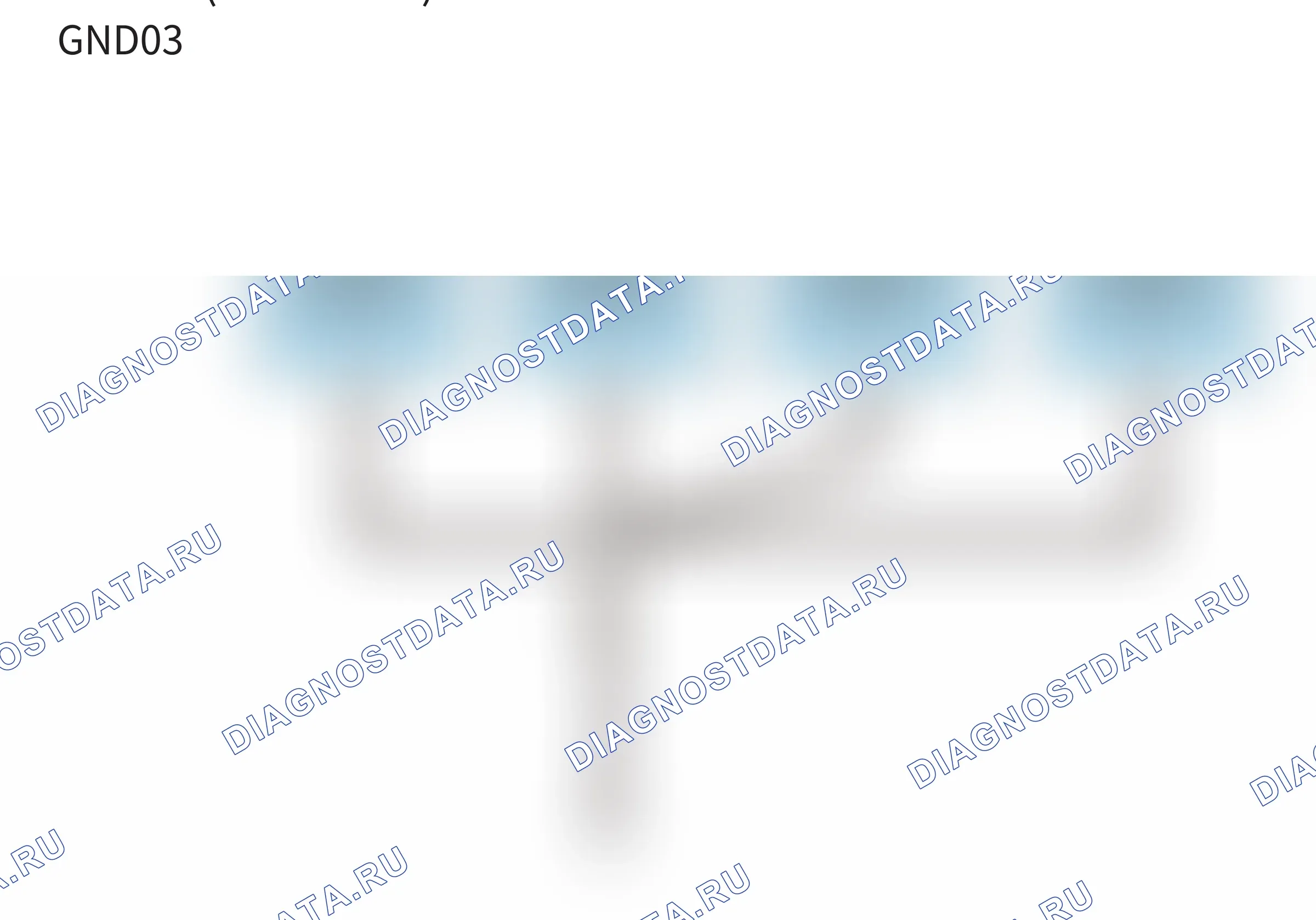 Точки заземления — Точки заземления — GND03(GW4C20C) — Точки заземления — GND03(GW4C20C). Great-Wall Poer King Kong I (2022-2026)