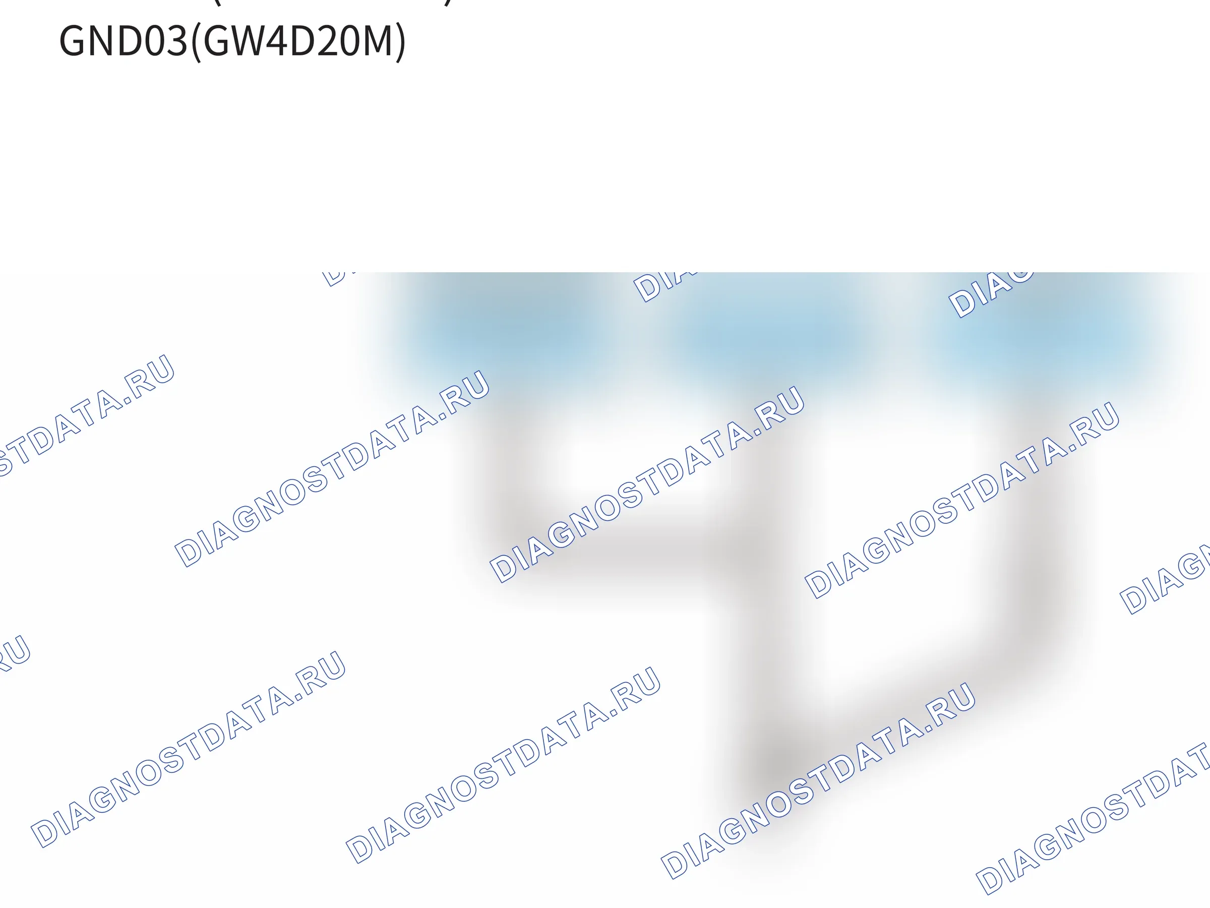 Точки заземления — Точки заземления — GND03(GW4D20M) — Точки заземления — GND03(GW4D20M). Great-Wall Poer King Kong I (2022-2026)