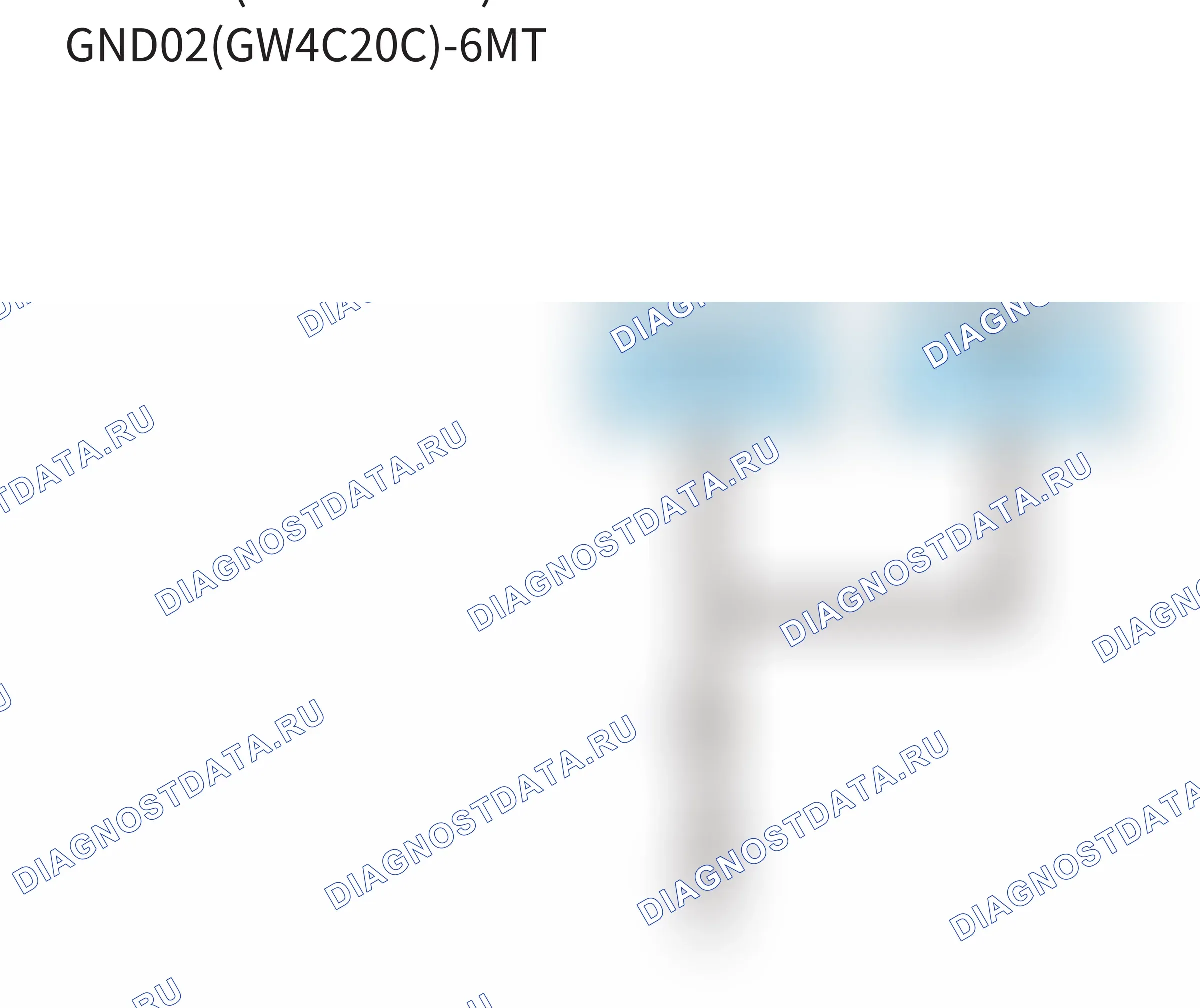 Точки заземления — Точки заземления — GND02(GW4C20C) — Точки заземления — GND02(GW4C20C). Great-Wall Poer King Kong I (2022-2026)
