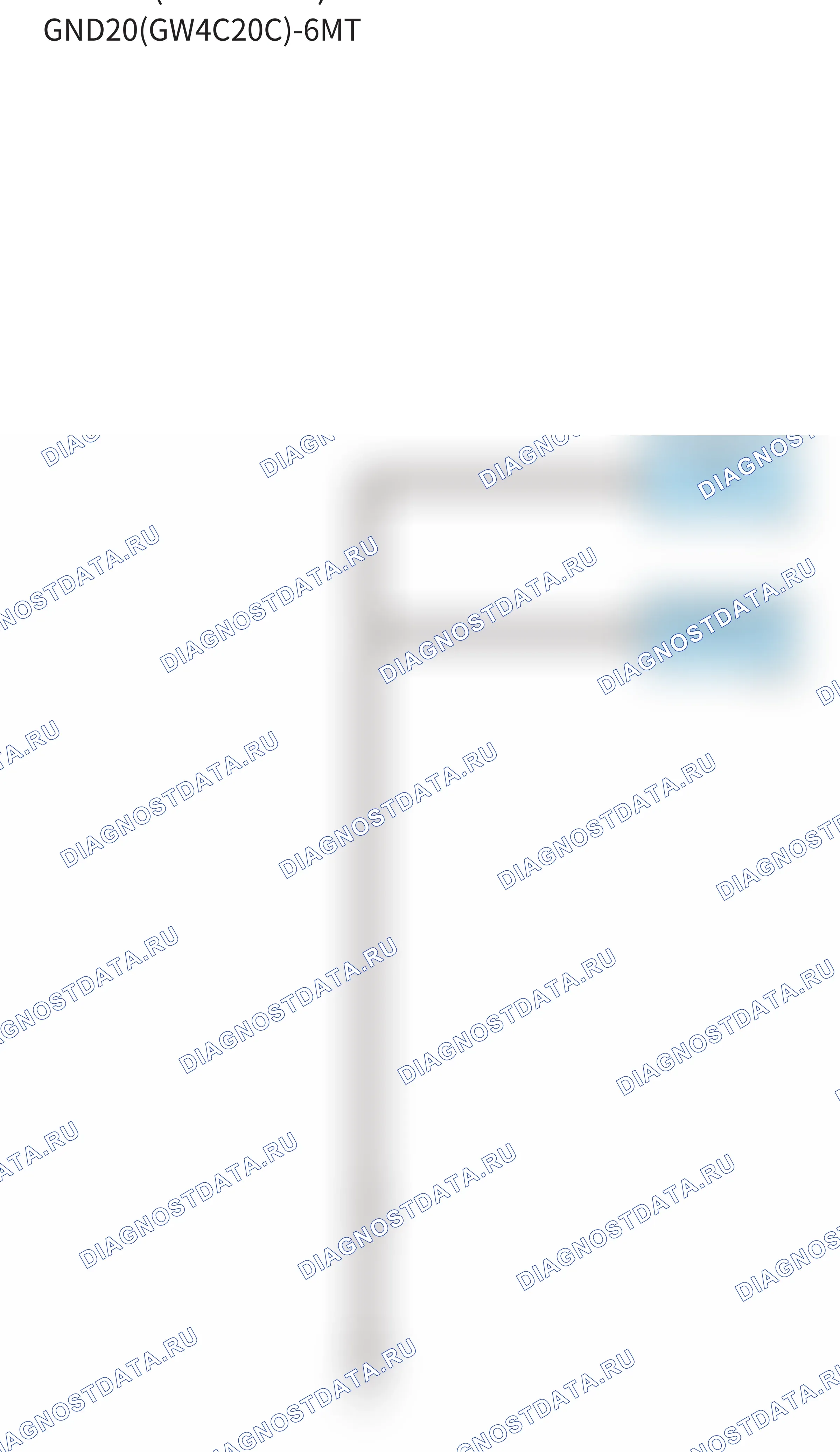 Точки заземления — Точки заземления — GND20(GW4C20C) — Точки заземления — GND20(GW4C20C). Great-Wall Poer King Kong I (2022-2026)