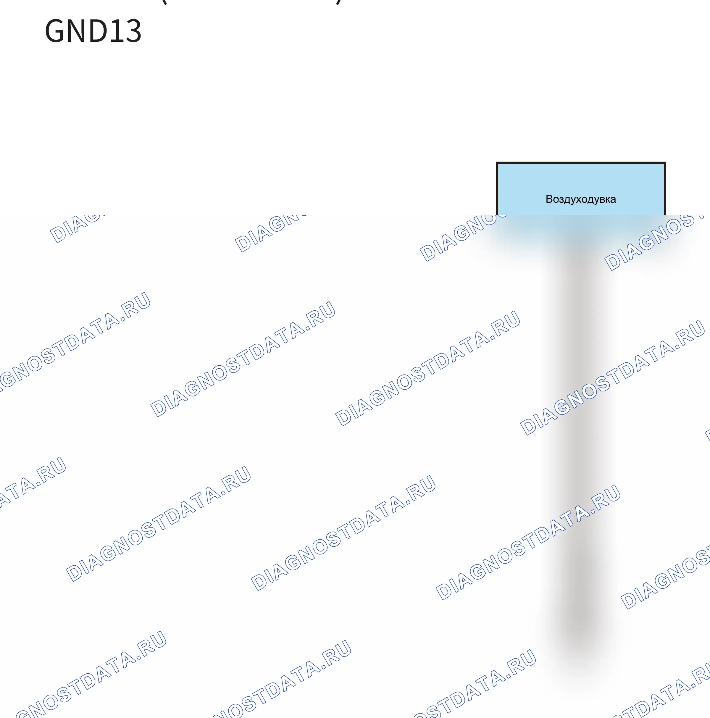 Точки заземления — Точки заземления — GND13(GW4D20M) — Точки заземления — GND13(GW4D20M). Great-Wall Poer King Kong I (2022-2026)
