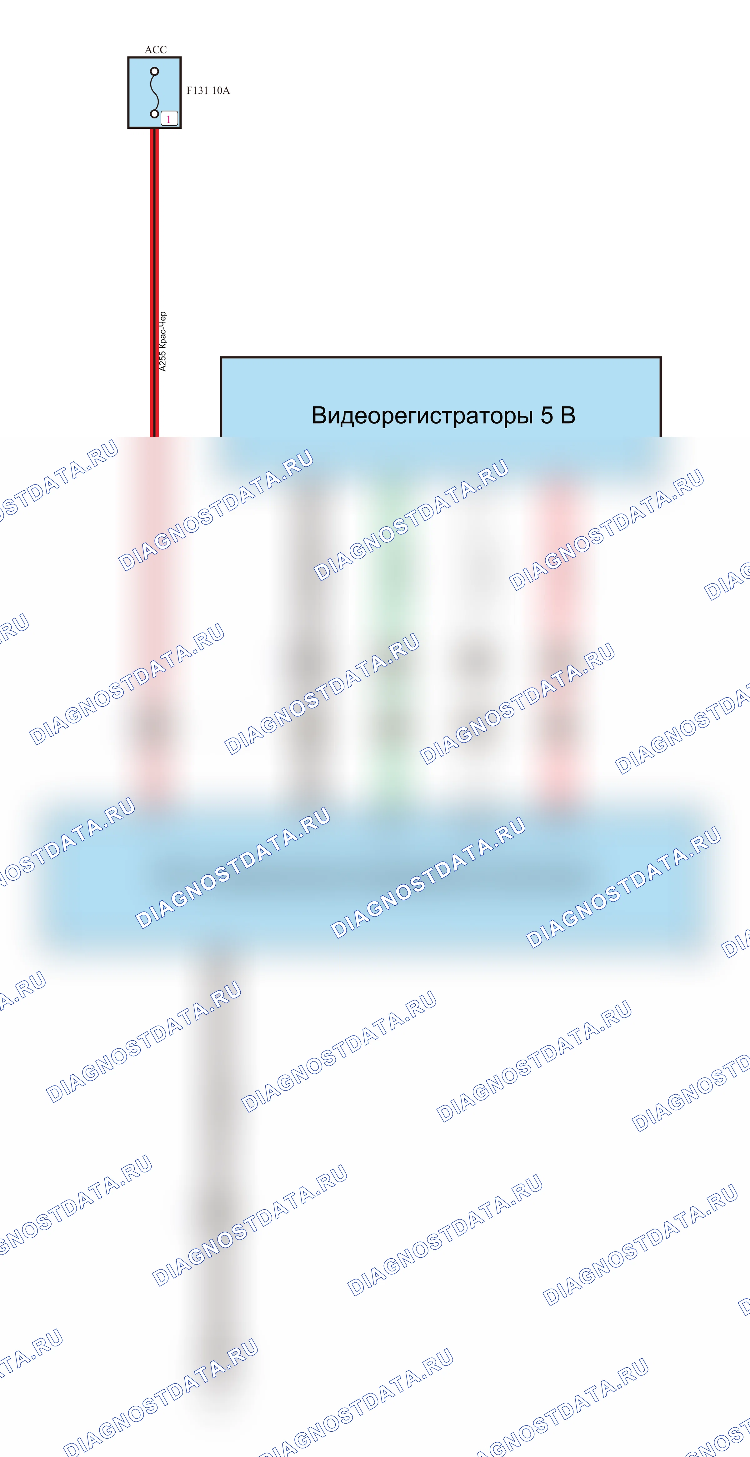 Видеорегистратор — Электросхема видеорегистратора (питание) — Электросхема видеорегистратора (питание), Схема 1 из 1. Great-Wall Poer King Kong I (2022-2026)