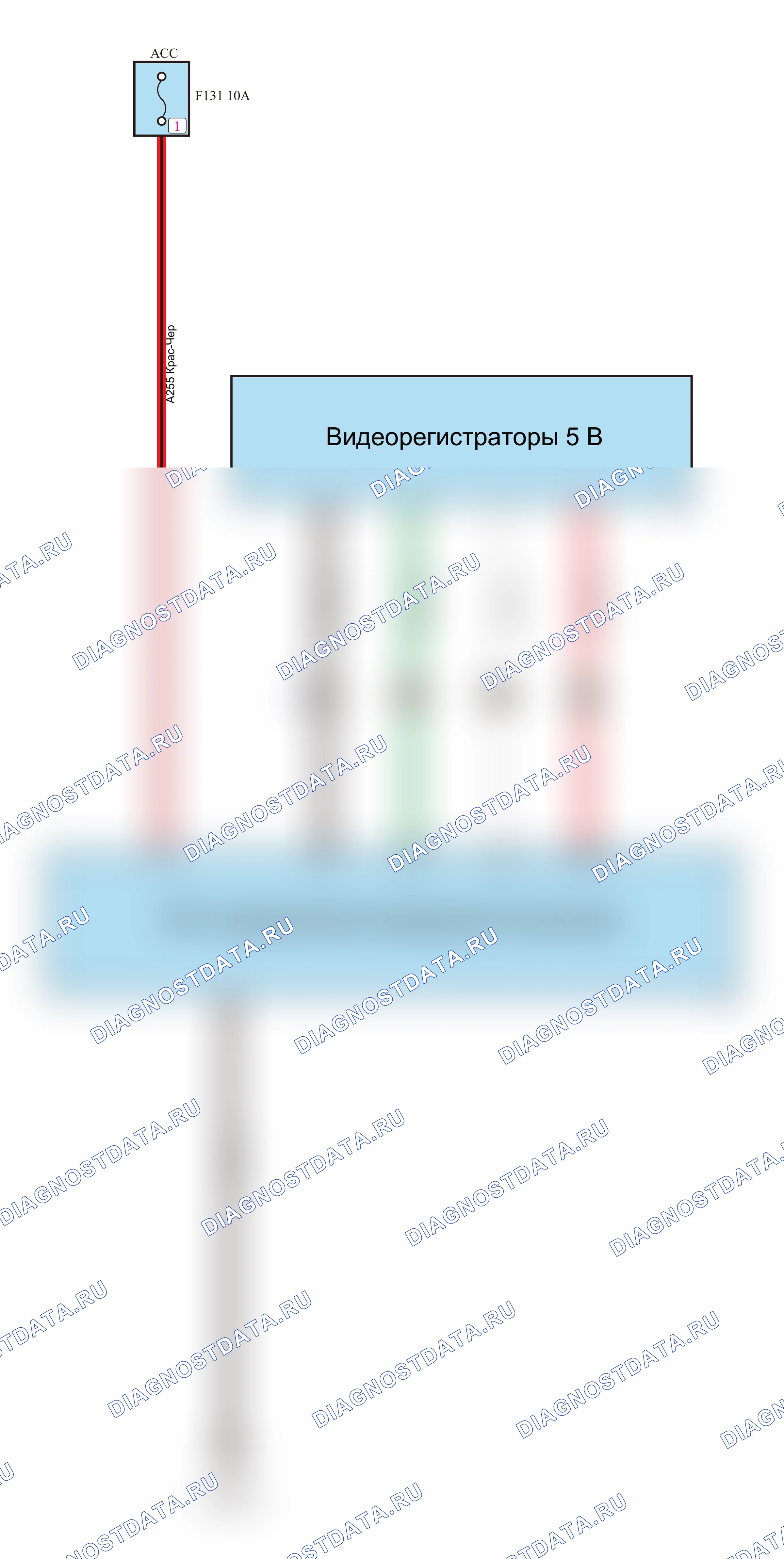 Видеорегистратор — Электросхема видеорегистратора (GW4D20M) — Электросхема видеорегистратора (GW4D20M), Схема 1 из 1. Great-Wall Poer Pickup I (2015-2026)