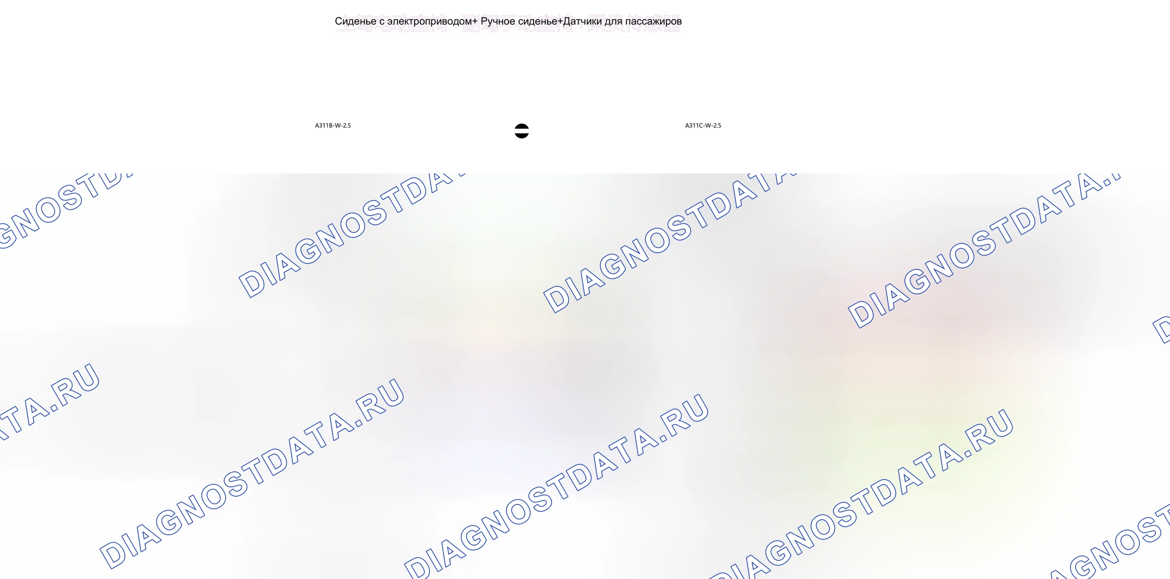 Принципиальная схема-LGC_65 Сиденье Модуль-V1, 1. Сиденье Высокая комплектация — Электросхема принципиального схема-lgc_65 сиденья модуль-v1, 1. сиденья высокой комплектации — Электросхема принципиального схема-lgc_65 сиденья модуль-v1, 1. сиденья высокой комплектации, Схема 1 из 1. Haval Dargo PHEV I (2023-2026)