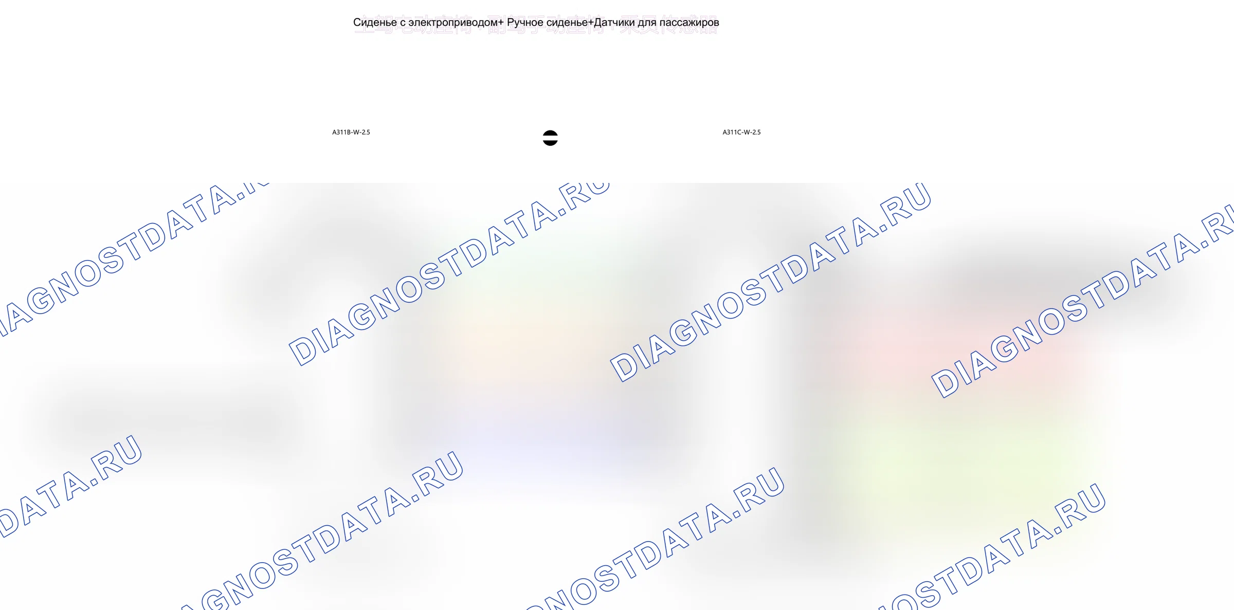 Принципиальная схема-LGC_65 сиденье Модуль-V1, 1.сиденье — Электросхема принципиальной схема-lgc_65 сиденья модуль-v1, 1.сиденья — Электросхема принципиальной схема-lgc_65 сиденья модуль-v1, 1.сиденья, Схема 1 из 1. Haval Dargo PHEV I (2023-2026)