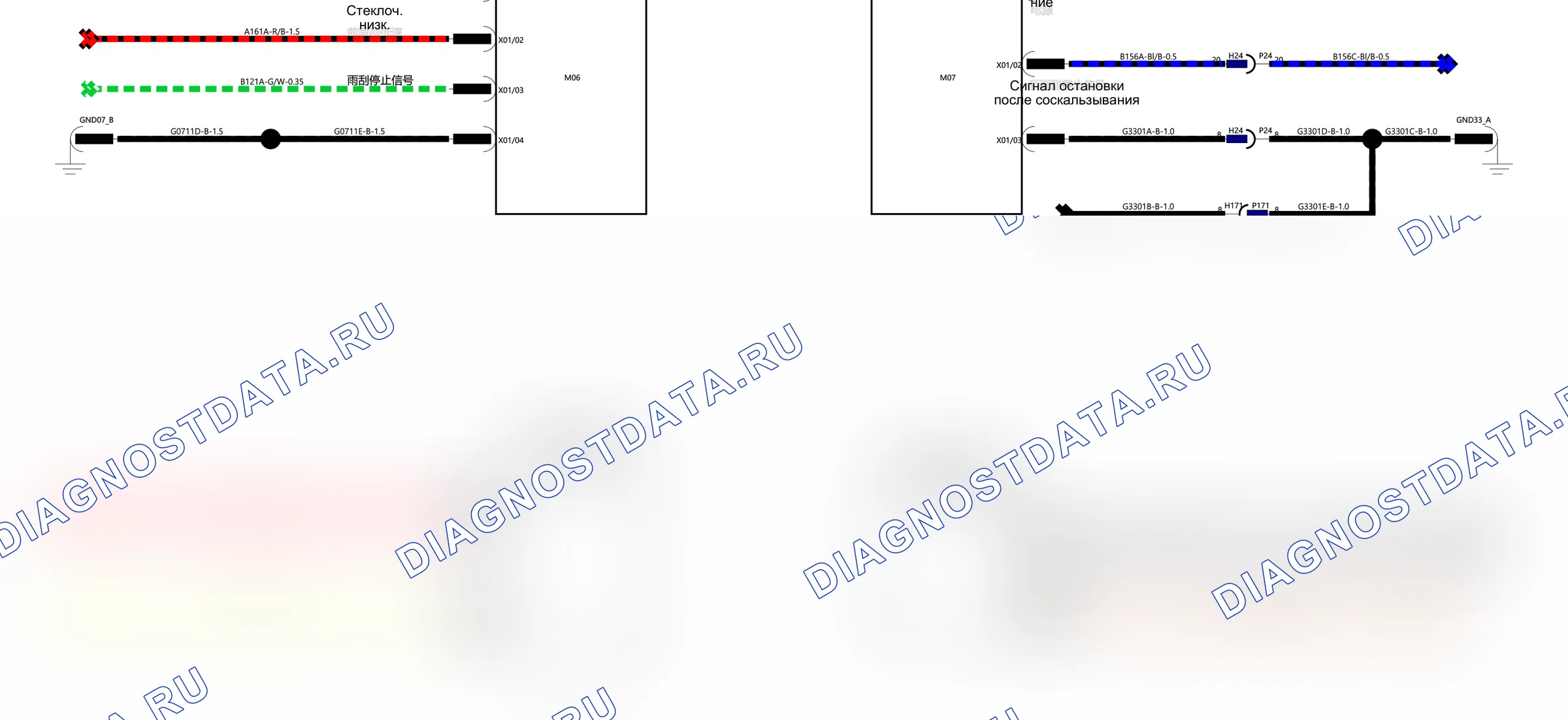 Принципиальная схема V1LGC_37 WPC RLS_ — Электросхема принципиальной схемы v1lgc_37 wpc rls_ — Электросхема принципиальной схемы v1lgc_37 wpc rls_, Схема 1 из 1. Haval Dargo I (2020-2026)
