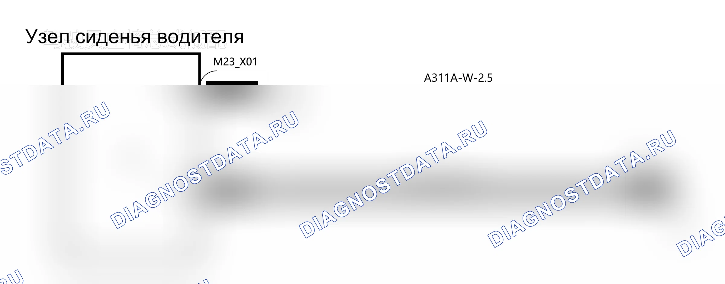 Принципиальная схема V1LGC_61 система кондиционирования_ — Электросхема принципиальной схемы v1lgc_61 системы кондиционирования_ — Электросхема принципиальной схемы v1lgc_61 системы кондиционирования_, Схема 1 из 1. Haval Dargo I (2020-2026)