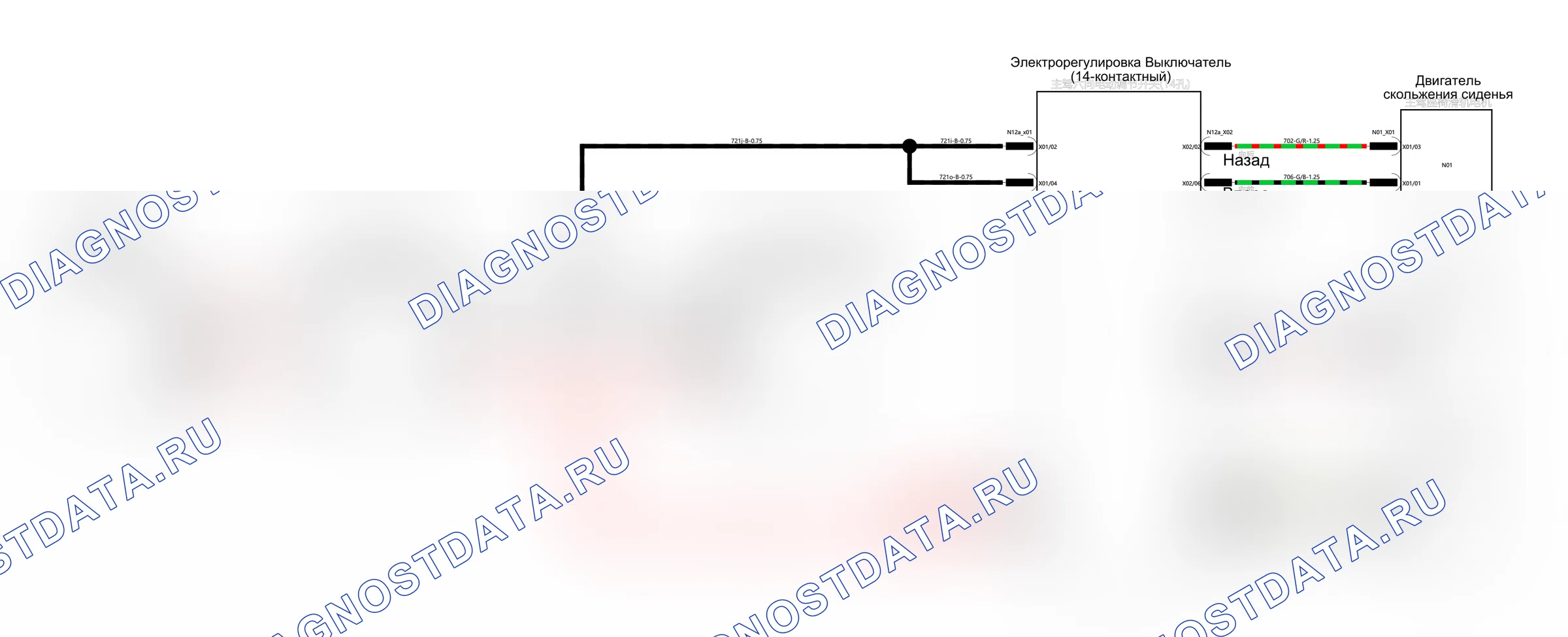 Принципиальная схема V1LGC_70 ADAS-CAN-FD_ — Электросхема принципиальной схемы v1lgc_70 adas-can-fd_ — Электросхема принципиальной схемы v1lgc_70 adas-can-fd_, Схема 1 из 1. Haval Dargo I (2020-2026)