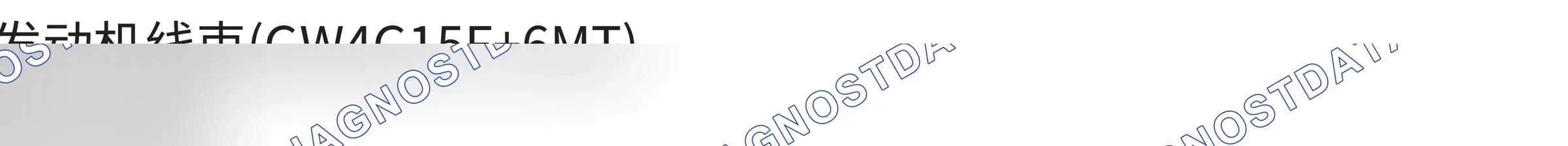 Точки заземления — Точки заземления — Жгут проводов двигателя (GW4G15F+6MT) — Точки заземления — Жгут проводов двигателя (GW4G15F+6MT). Haval F5 I (2018-2020)