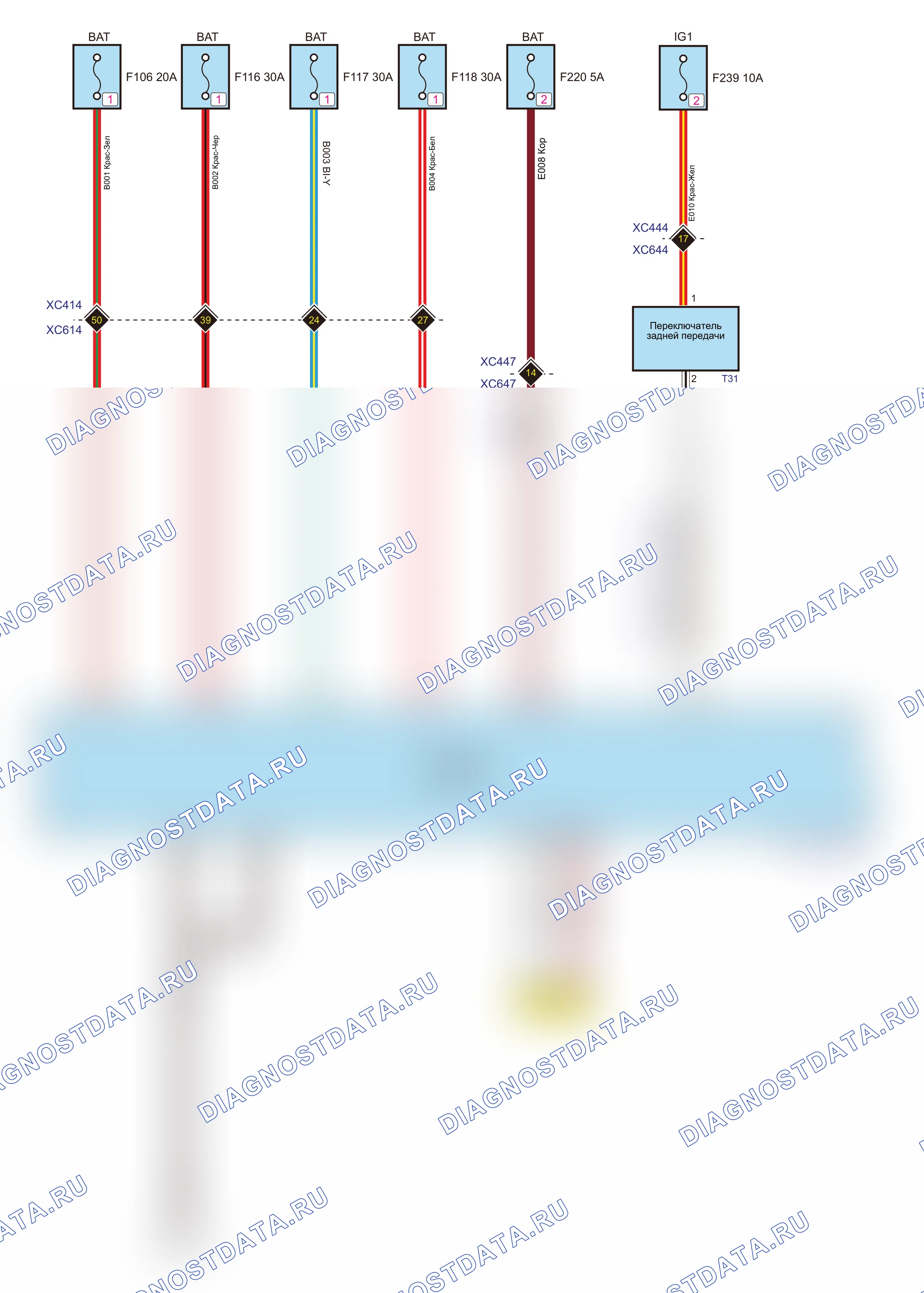 BCM(6MT) — Электросхема bcm(6mt) — Электросхема bcm(6mt), Схема 1 из 2. Haval F5 I (2018-2020)