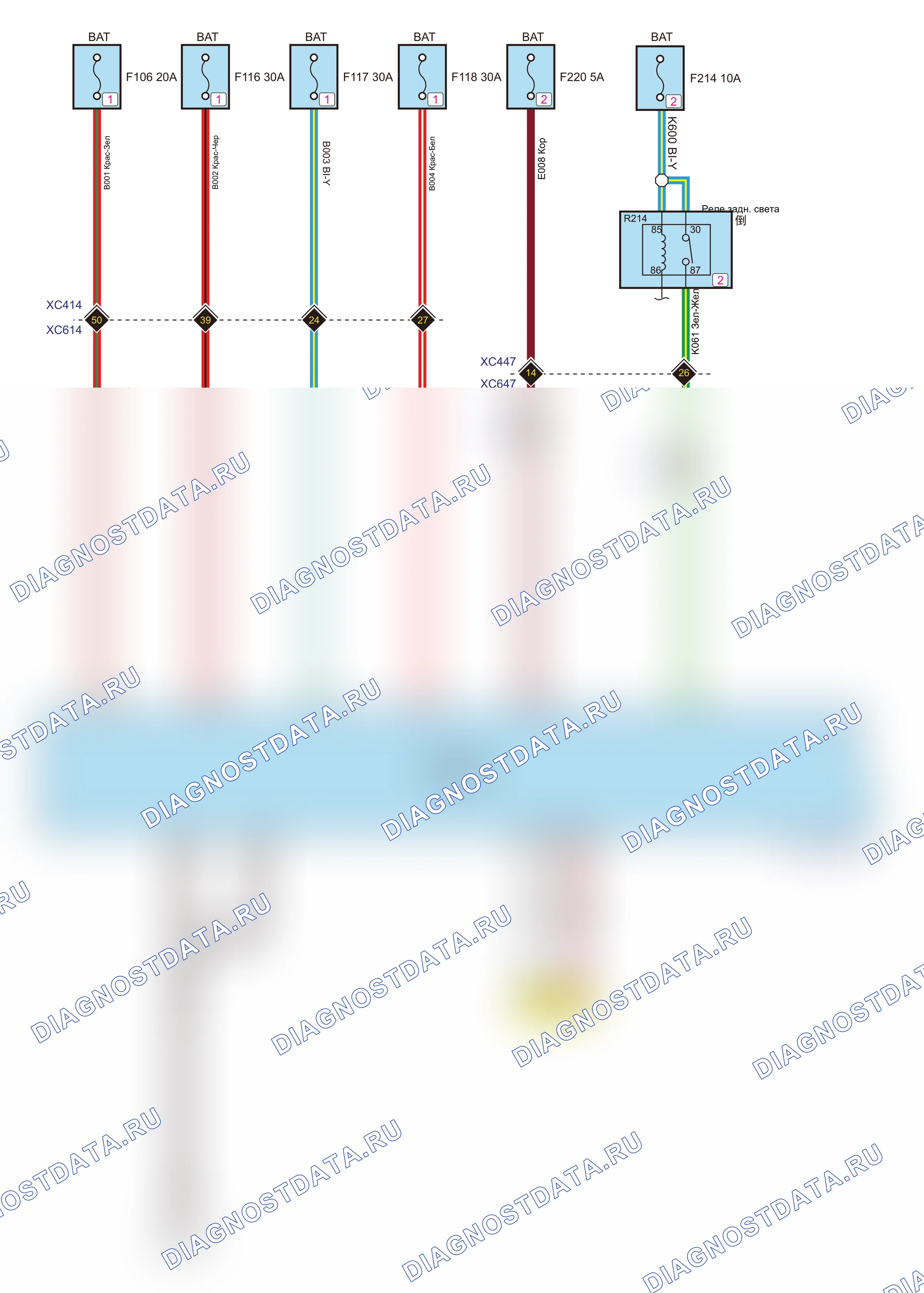 BCM(GW7DCT1-A02) — Электросхема bcm(gw7dct1-a02) — Электросхема bcm(gw7dct1-a02), Схема 1 из 2. Haval F5 I (2018-2020)