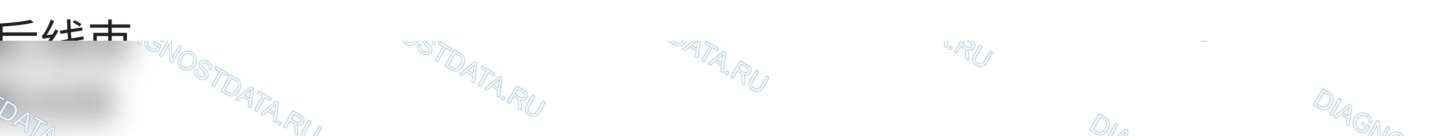 Точки заземления — Точки заземления — Задний жгут — Точки заземления — Задний жгут. Haval F5 I (2018-2020)