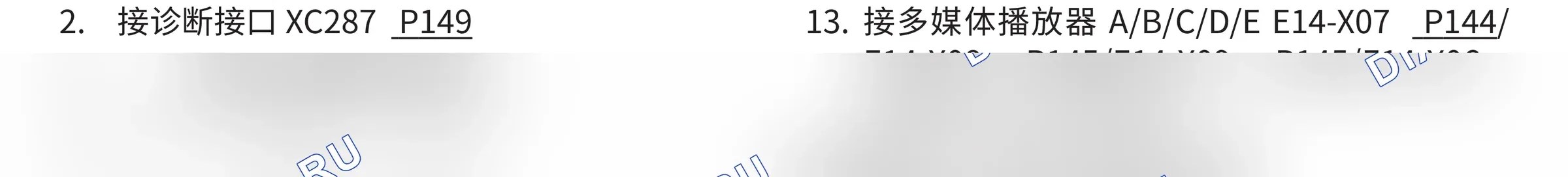 Расположение проводки — Расположение проводки — Жгут проводов приборной панели (GW4B15+7DCT1-A02)(Статус 2) (лист 1) — Расположение проводки — Жгут проводов приборной панели (GW4B15+7DCT1-A02)(Статус 2) (лист 1). Haval H4 I (2018-2020)