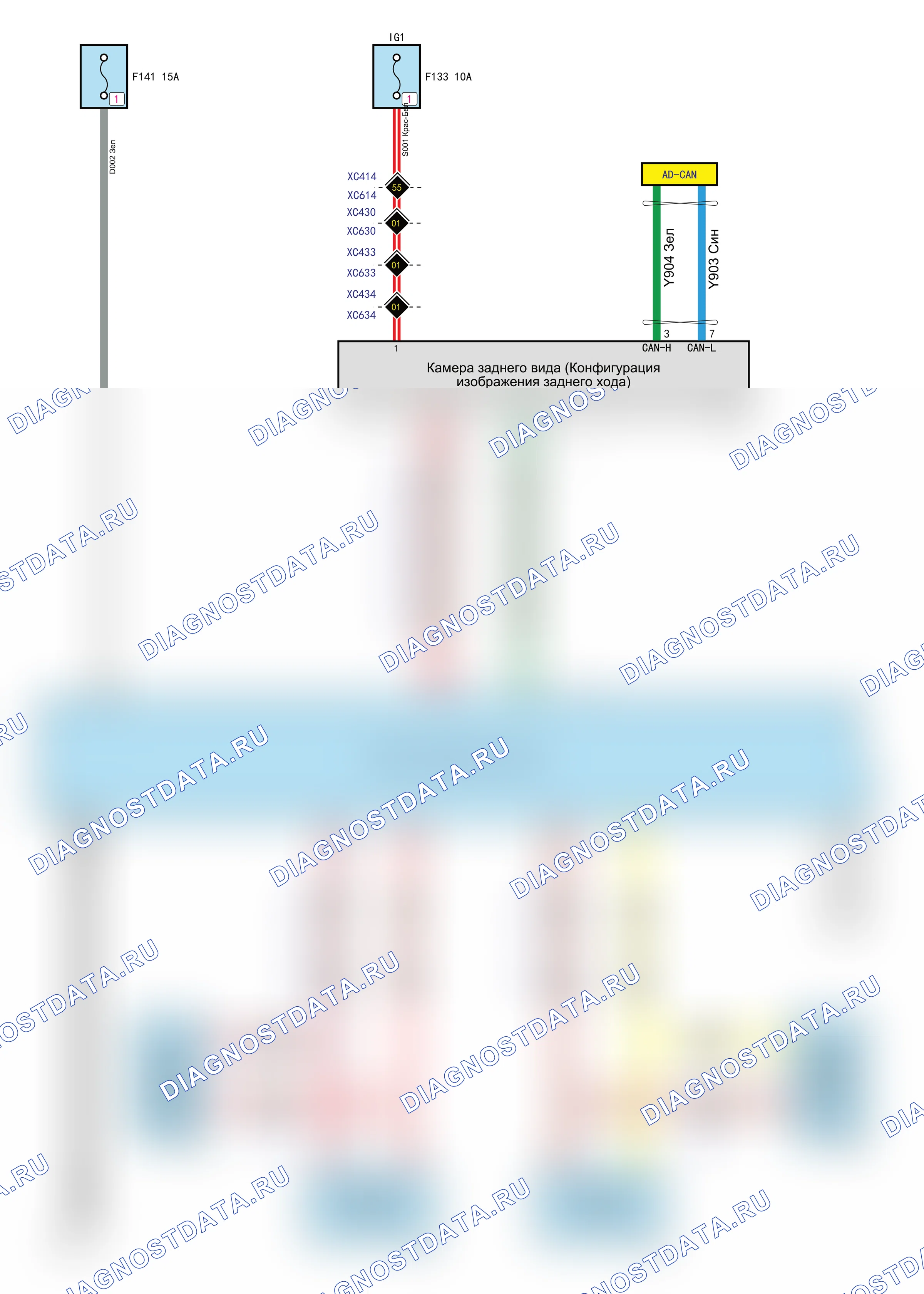 Мультимедийные системы (GW4G15F) — Электросхема мультимедийных системы (gw4g15f) — Электросхема мультимедийных системы (gw4g15f), Схема 1 из 4. Haval H4 I (2018-2020)