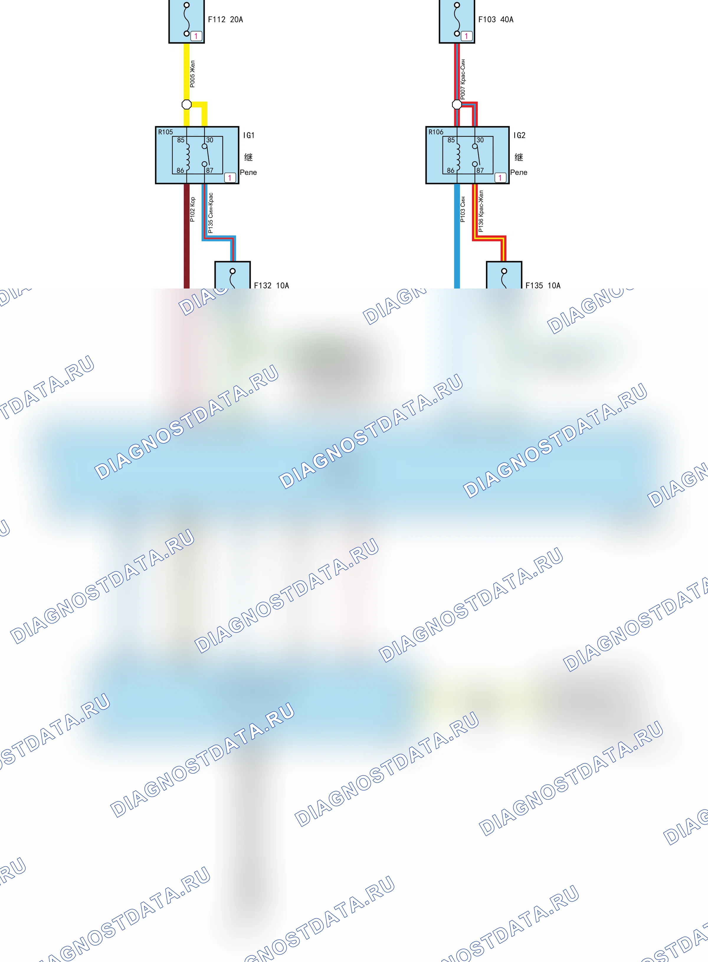 PEPS(GW4G15F) — Электросхема peps(gw4g15f) — Электросхема peps(gw4g15f), Схема 4 из 4. Haval H4 I (2018-2020)