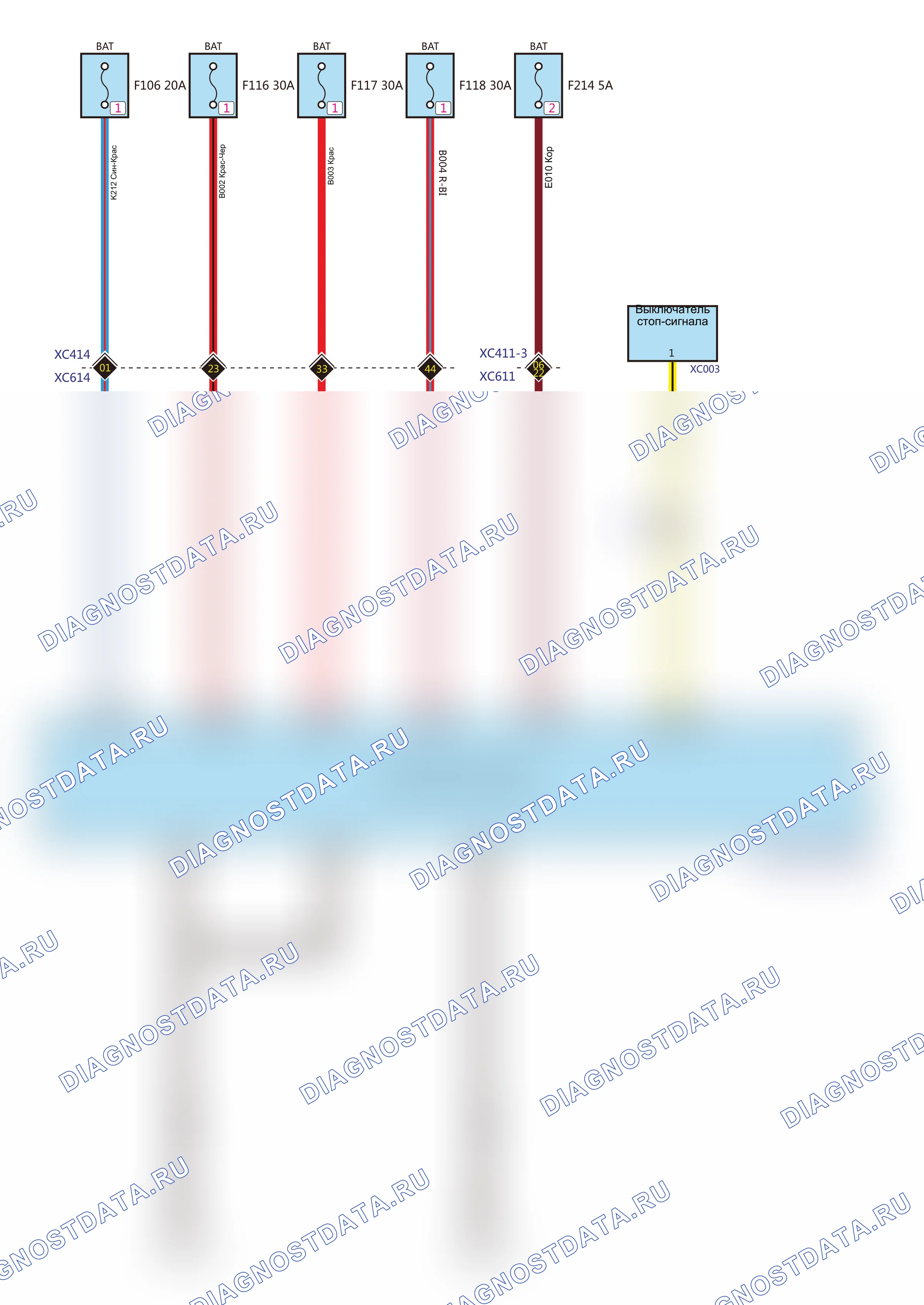 BCM — Электросхема bcm — Электросхема bcm, Схема 1 из 2. Haval H6 GT (wiring) I (2015-2026)