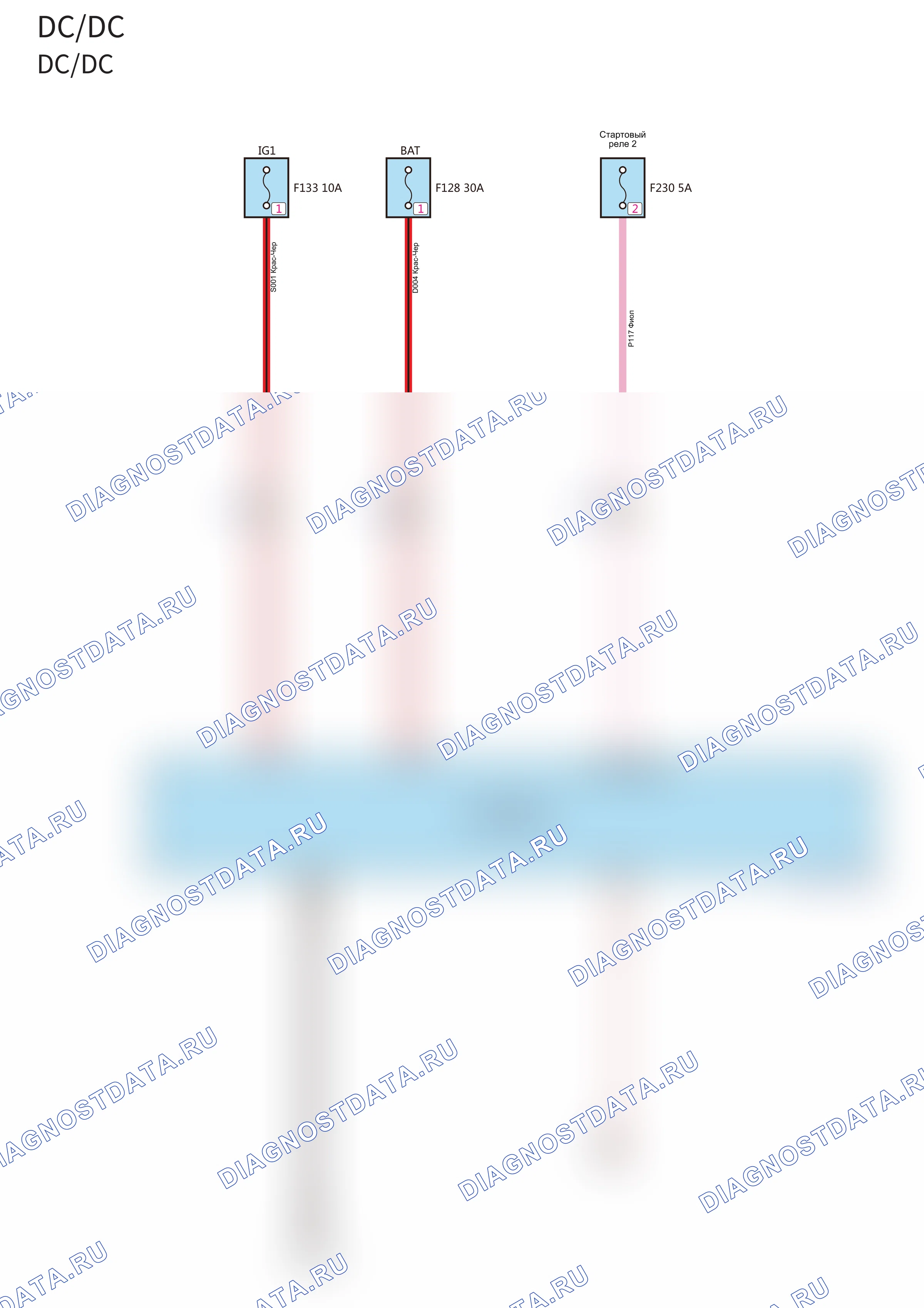 DC/DC — Электросхема dc/dc — Электросхема dc/dc, Схема 1 из 1. Haval H6 GT (wiring) I (2015-2026)