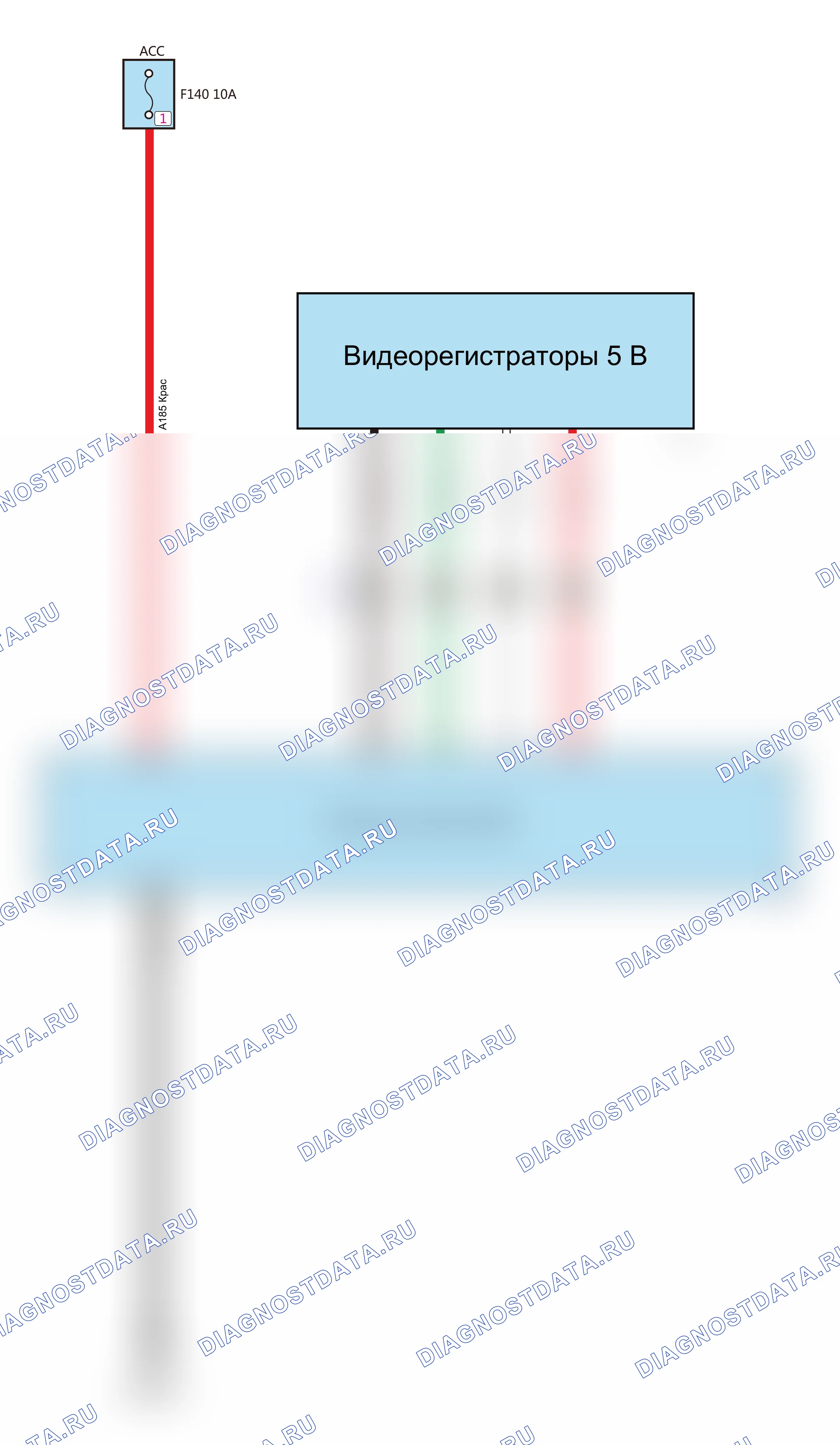 Видеорегистратор — Электросхема видеорегистратора (питание) — Электросхема видеорегистратора (питание), Схема 1 из 1. Haval H6 GT (wiring) I (2015-2026)