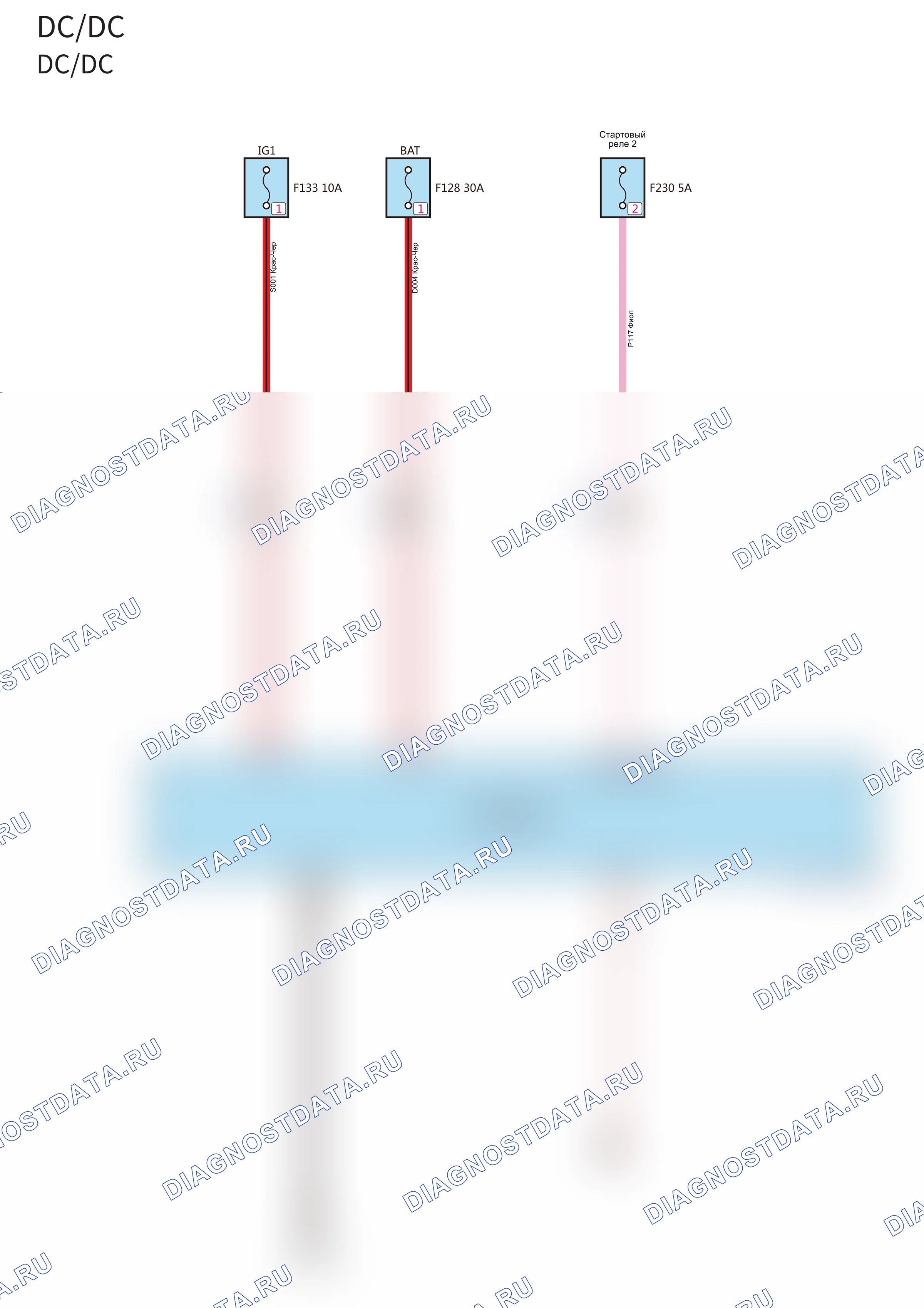 DC/DC — Электросхема dc/dc — Электросхема dc/dc, Схема 1 из 1. Haval H6 GT I рестайлинг (2023-2026)