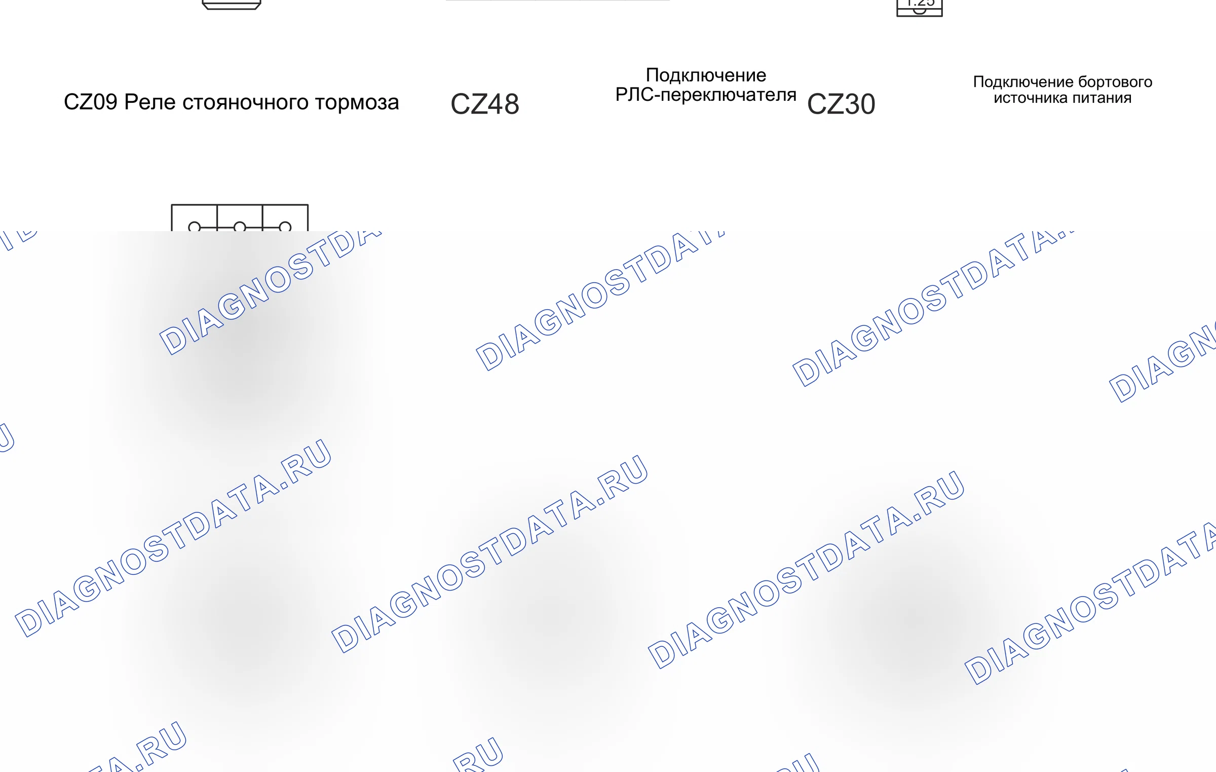 4G69S4M+5 Модель MT — Электросхема 4g69s4m+5 модели mt — Электросхема 4g69s4m+5 модели mt, Схема 11 из 11. Haval H6 I (2014-2020)
