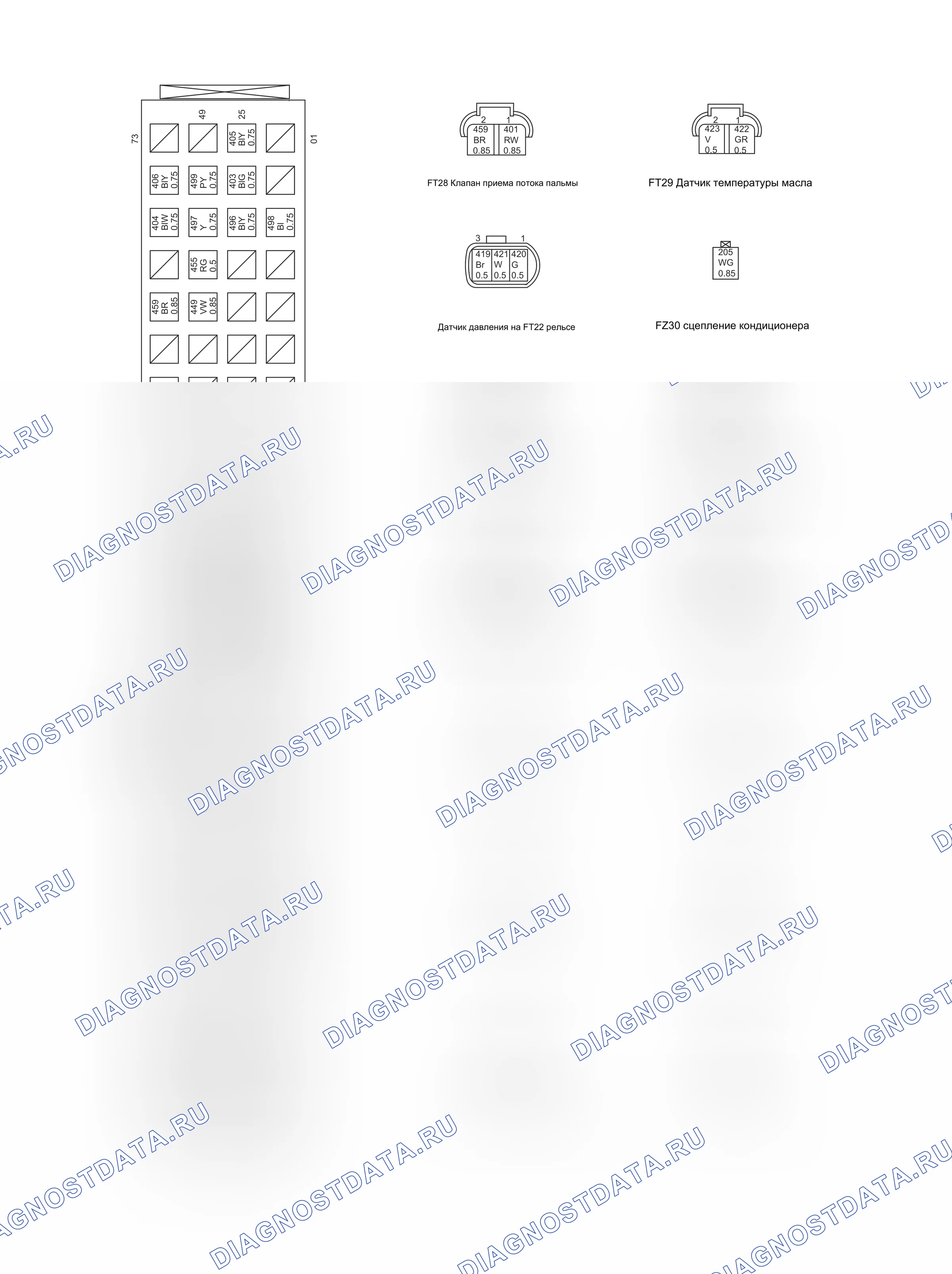 GW4D20DFan Ou  — Электросхема gw4d20dfan ou — Электросхема gw4d20dfan ou, Схема 1 из 8. Haval H6 I (2014-2020)