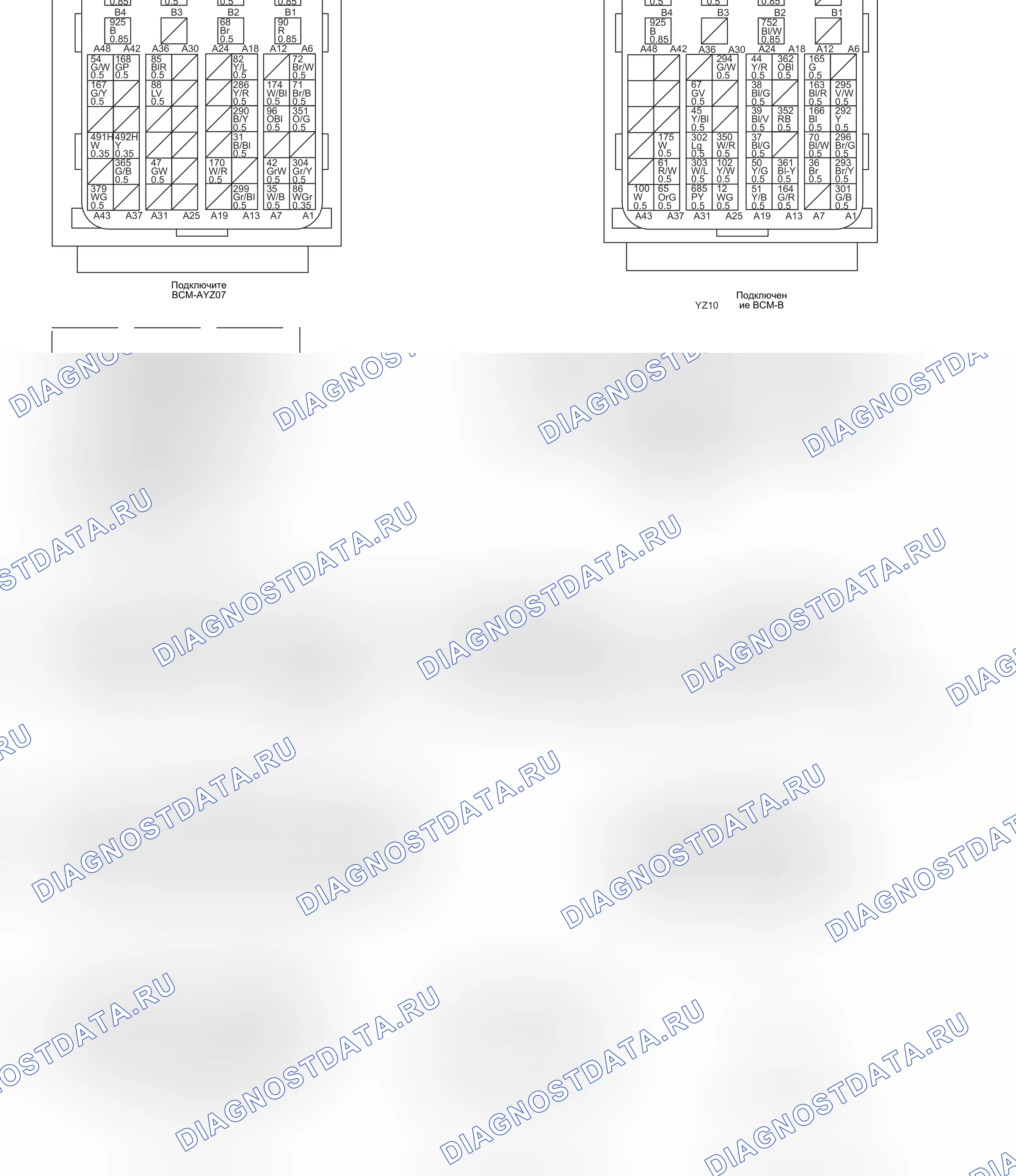 GW4D20DFan Ou  — Электросхема gw4d20dfan ou — Электросхема gw4d20dfan ou, Схема 6 из 8. Haval H6 I (2014-2020)