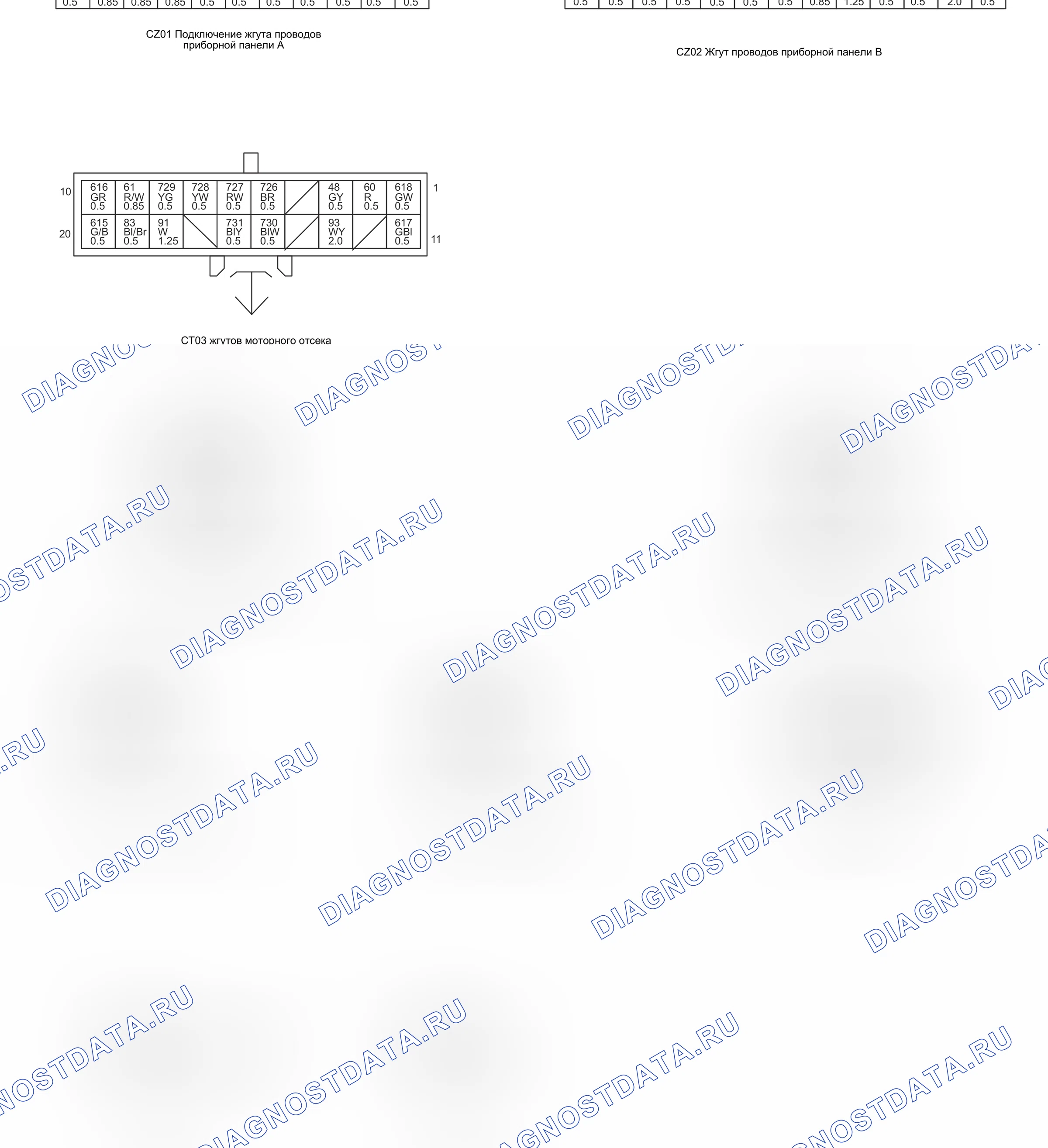GW4D20DFan Ou  — Электросхема gw4d20dfan ou — Электросхема gw4d20dfan ou, Схема 8 из 8. Haval H6 I (2014-2020)