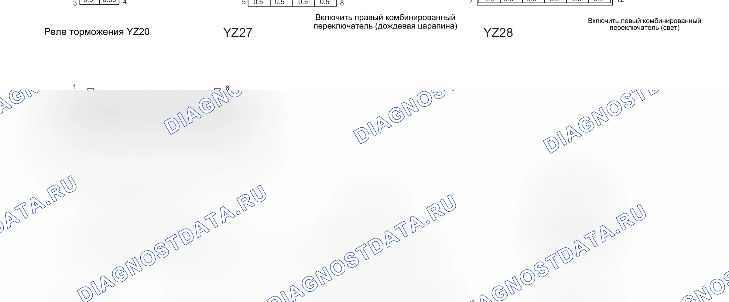 GW4D20DFan Ou  — Электросхема gw4d20dfan ou — Электросхема gw4d20dfan ou, Схема 7 из 8. Haval H6 I (2014-2020)