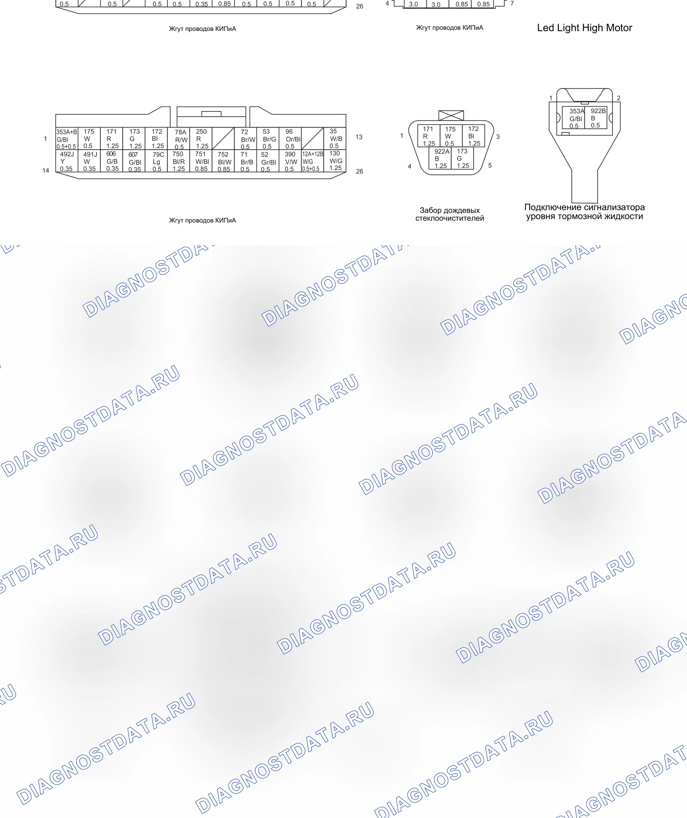 GW4D20Guo V — Электросхема gw4d20guo v — Электросхема gw4d20guo v, Схема 1 из 5. Haval H6 I (2014-2020)