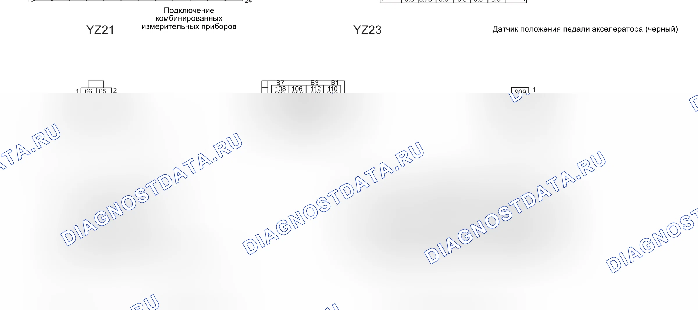 Gw4G15B V+Модели автомобилей — Электросхема gw4g15b v+модели автомобилей — Электросхема gw4g15b v+модели автомобилей, Схема 3 из 4. Haval H6 I (2014-2020)