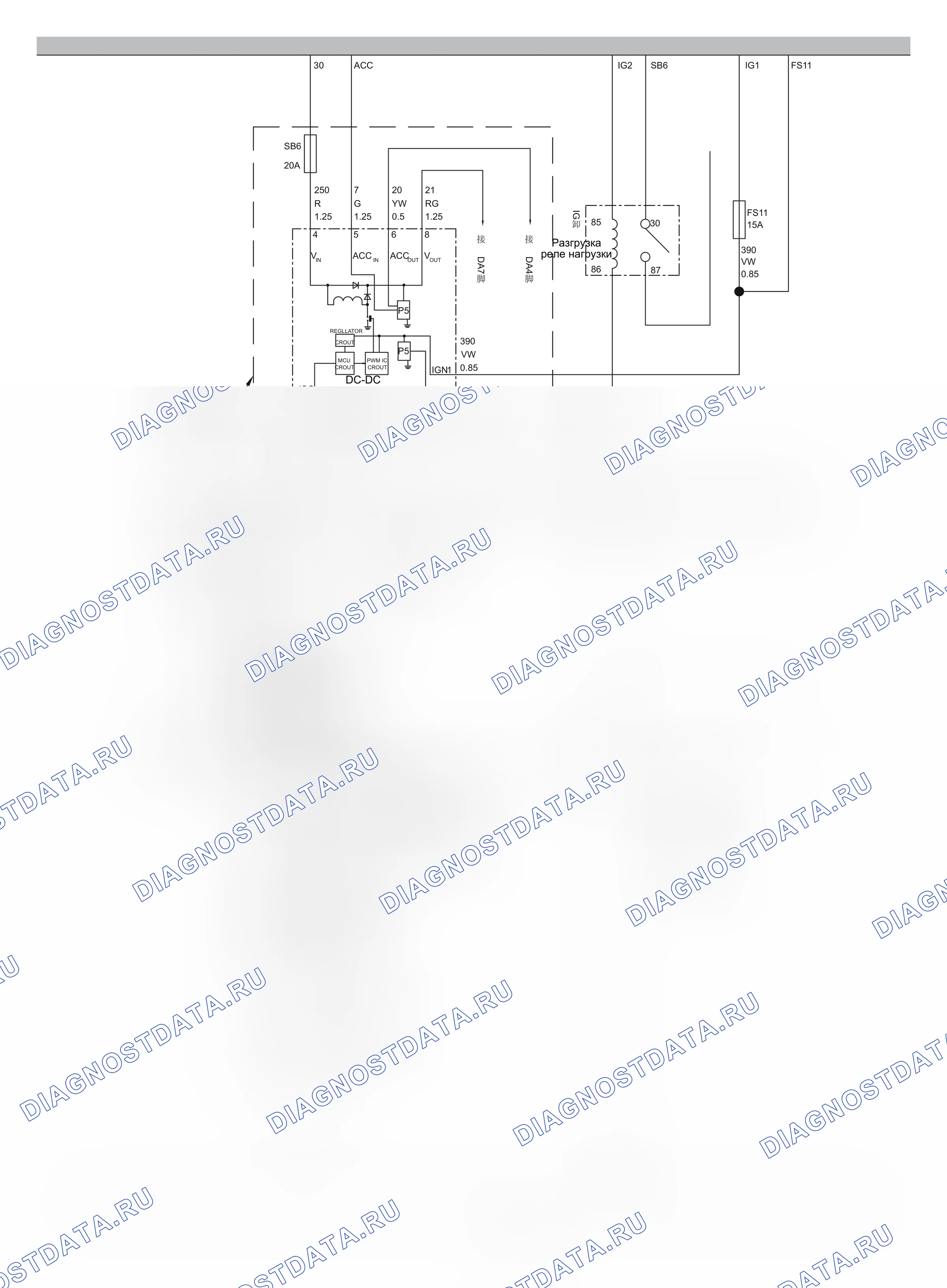 GW4G15E — Электросхема gw4g15e — Электросхема gw4g15e, Схема 2 из 7. Haval H6 I (2014-2020)
