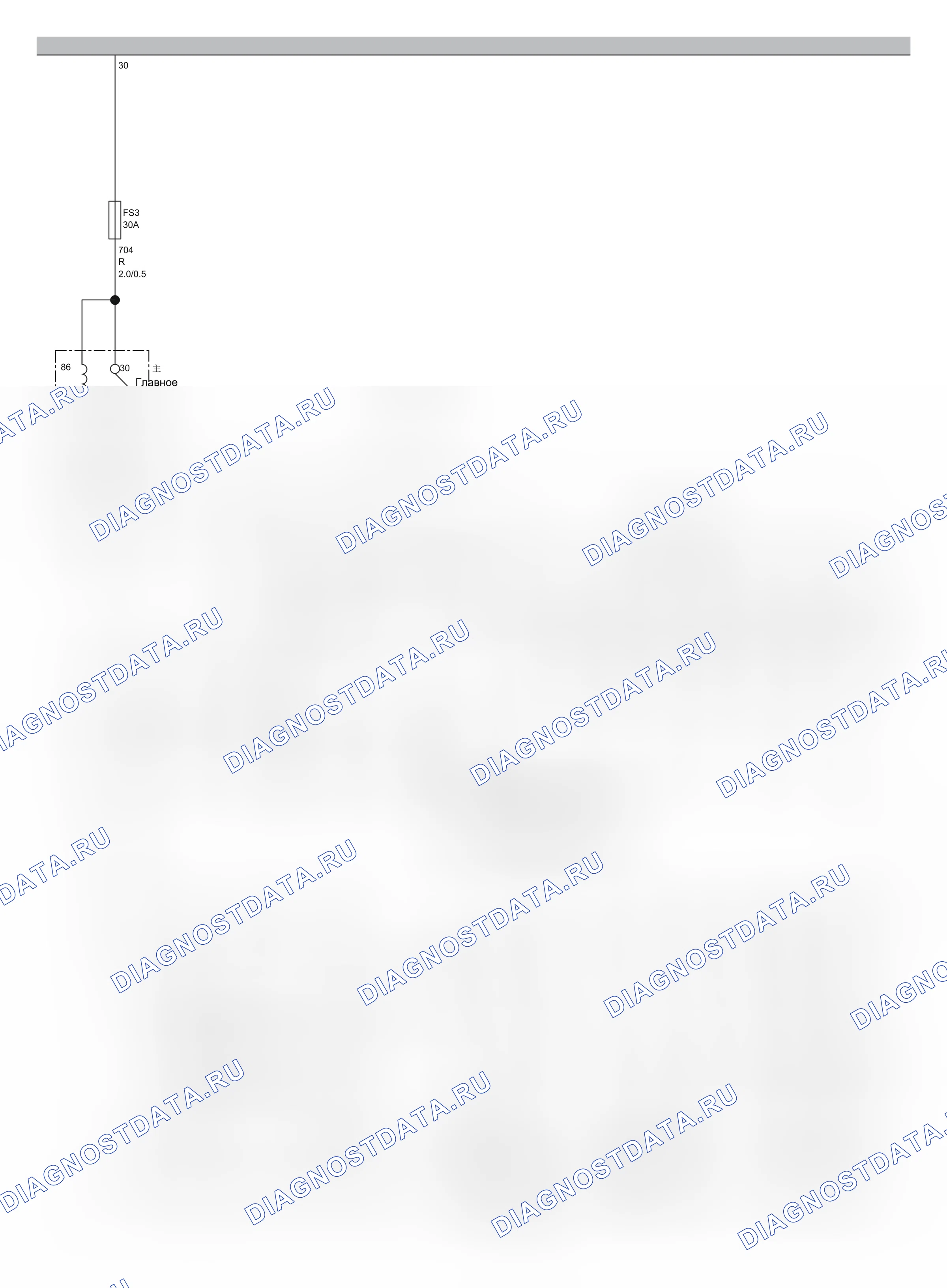 GW4G15E — Электросхема gw4g15e — Электросхема gw4g15e, Схема 3 из 7. Haval H6 I (2014-2020)