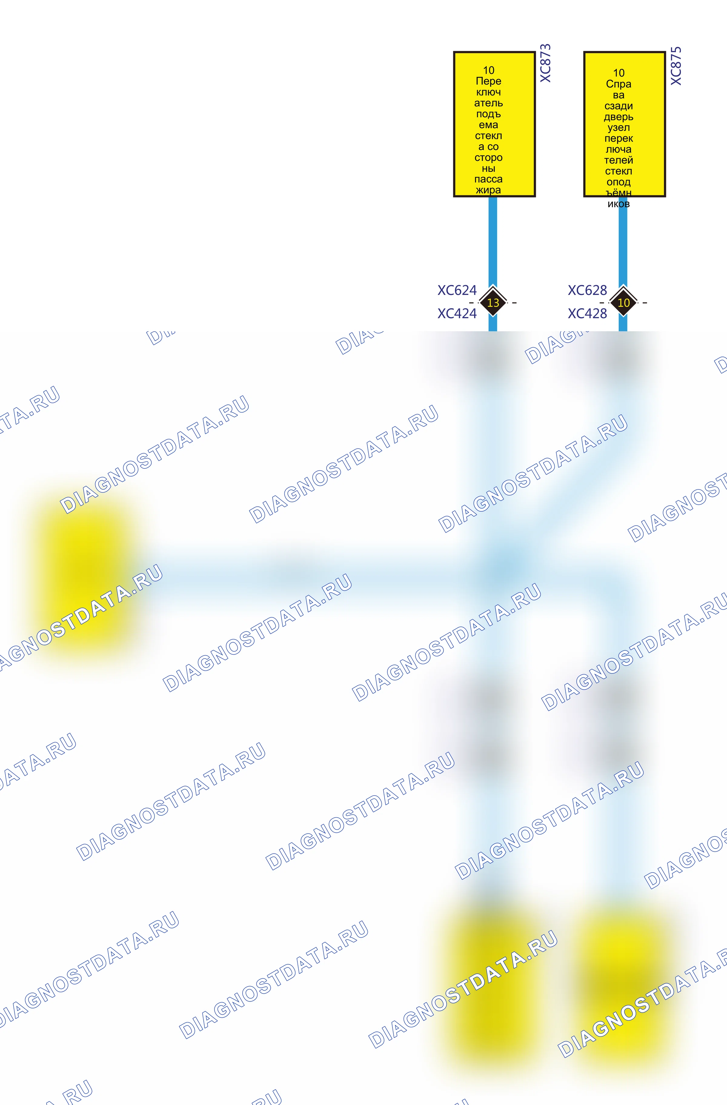 Система шинной связи — Электросхема системы шинной связи — Электросхема системы шинной связи, Схема 6 из 8. Haval H6 III (2020-2026)
