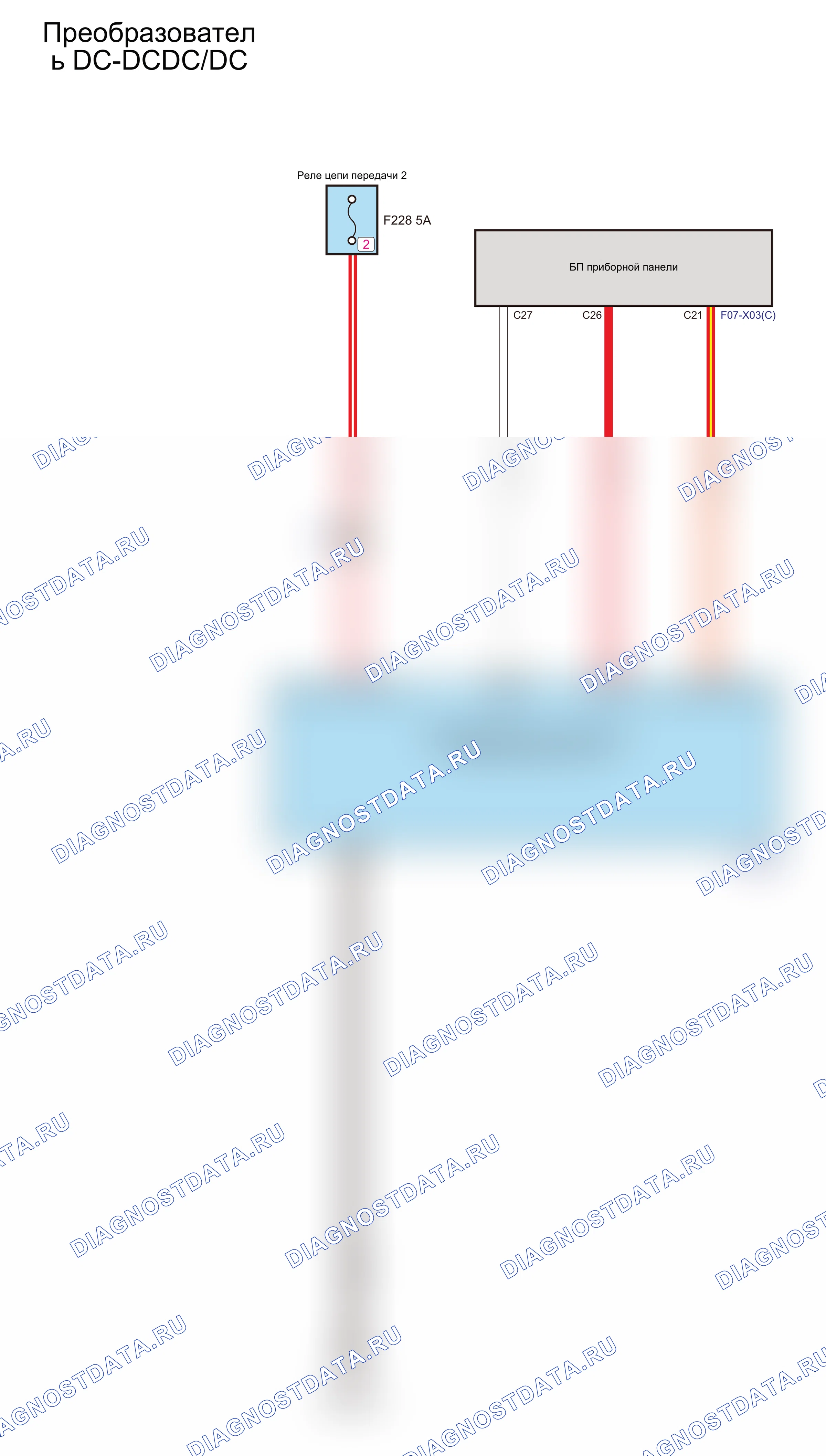 DC-DC — Электросхема dc-dc — Электросхема dc-dc, Схема 1 из 1. Haval H6 III (2020-2026)