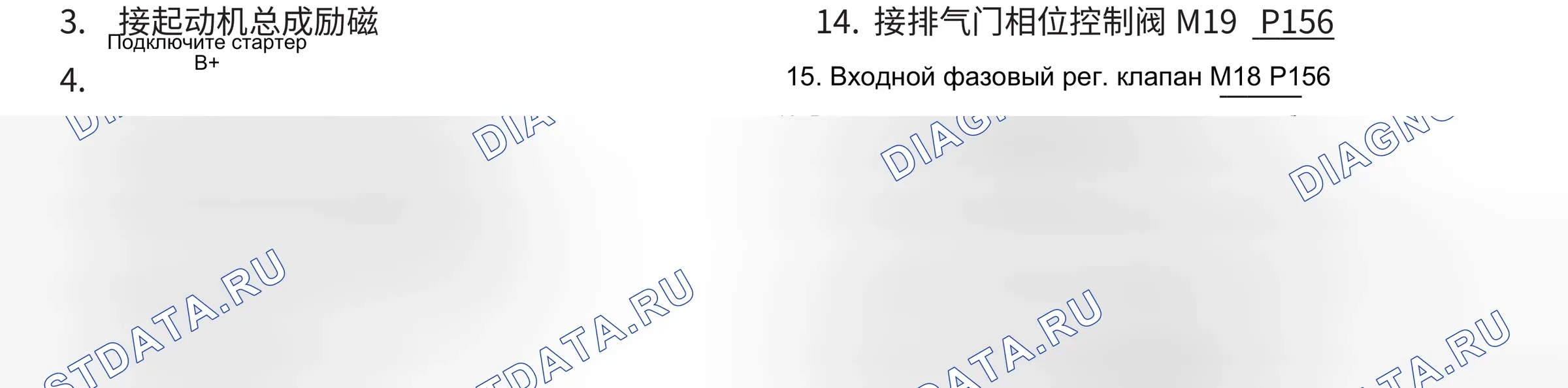 Расположение проводки — Расположение проводки — Жгут проводов двигателя (Gw4N20) (лист 1) — Расположение проводки — Жгут проводов двигателя (Gw4N20) (лист 1). Haval H6 III (2020-2026)