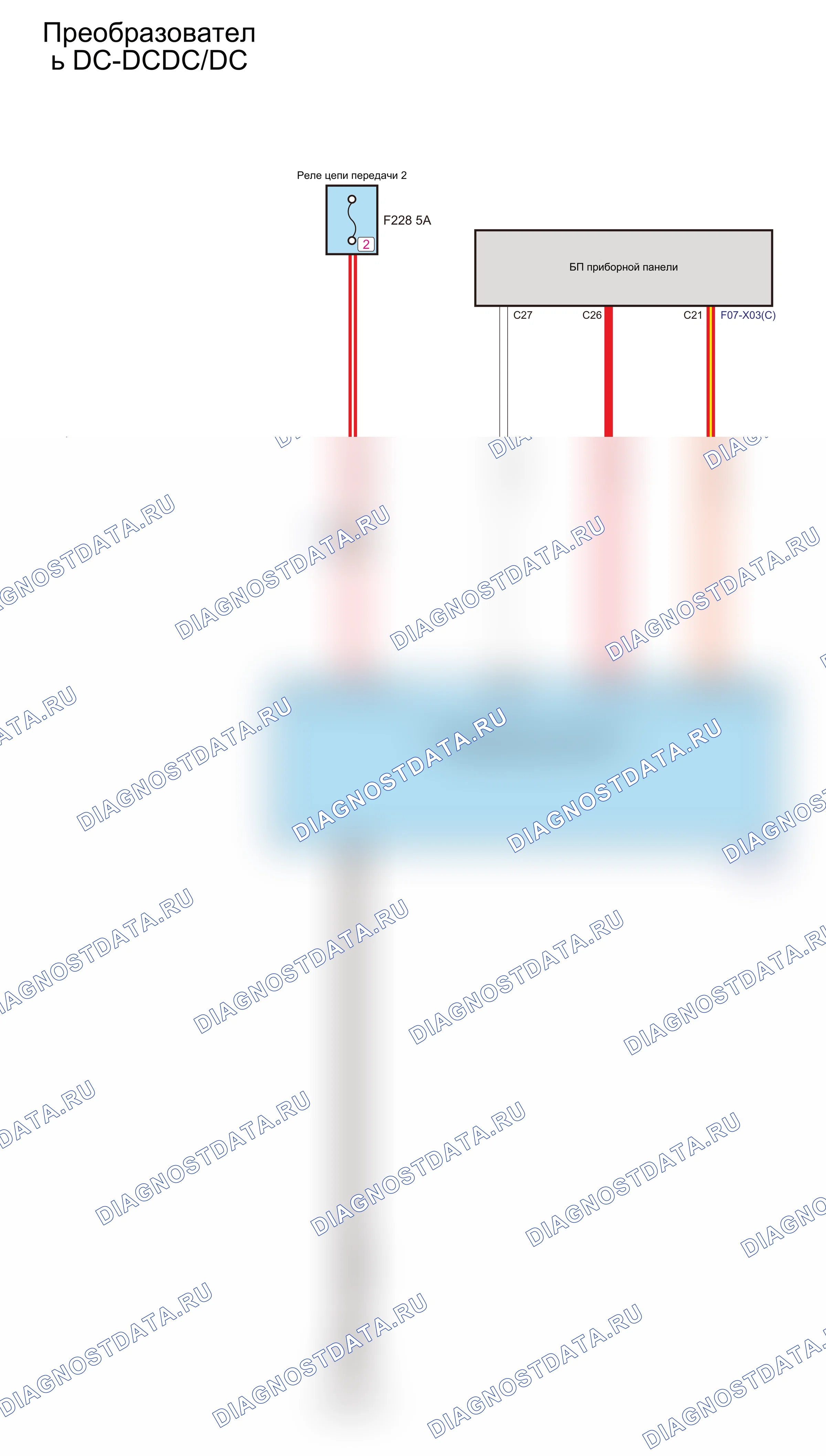 DC-DC — Электросхема dc-dc — Электросхема dc-dc, Схема 1 из 1. Haval H6S I (2021-2026)