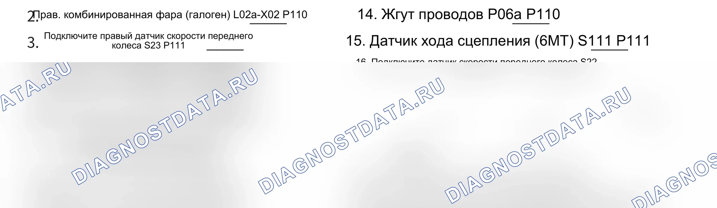 Расположение проводки — Расположение проводки — Жгут проводов моторного отсека (GW4G15K) (лист 1) — Расположение проводки — Жгут проводов моторного отсека (GW4G15K) (лист 1). Haval Jolion I (2021-2026)