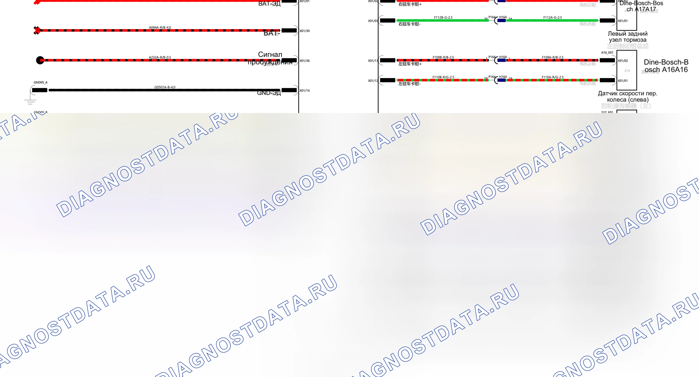 _B ESP_ _Проводка , — Электросхема _b esp_ _проводки , — Электросхема _b esp_ _проводки ,, Схема 1 из 1. Haval Xiaolong Max I (2023-2026)