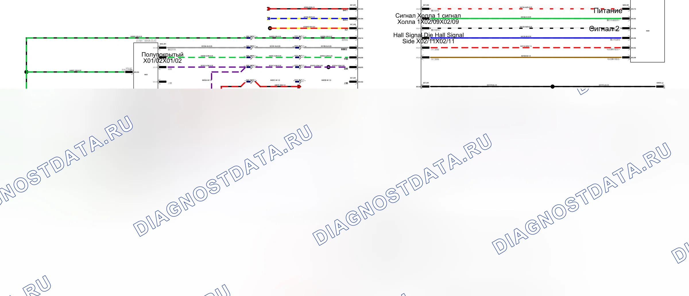 Электрические задние двери- Топливо & _Проводка , 1 — Электросхема электрического заднего двери- топлива & _проводки , 1 — Электросхема электрического заднего двери- топлива & _проводки , 1, Схема 1 из 1. Haval Xiaolong Max I (2023-2026)