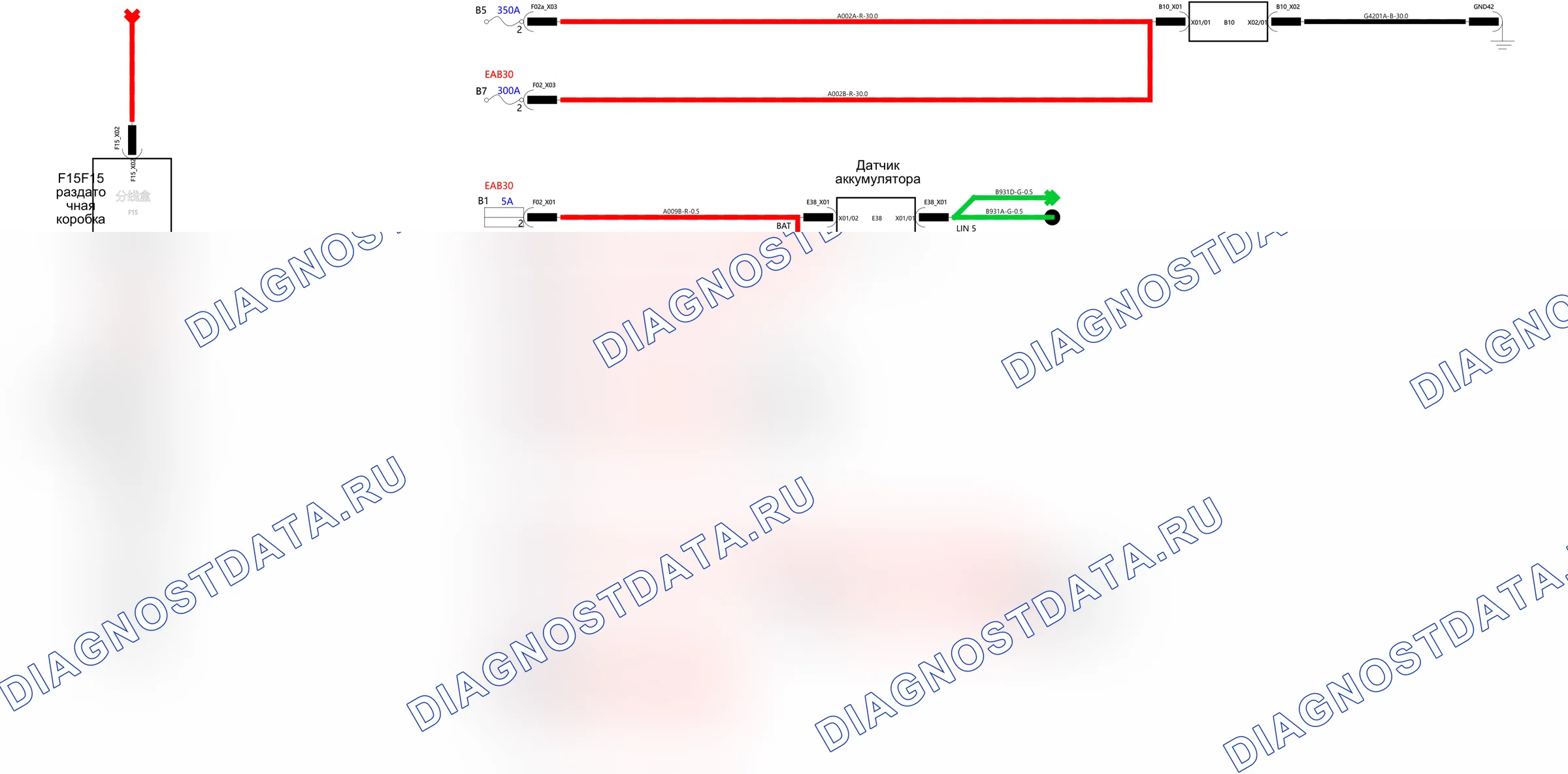 Плюсовая клемма аккумулятора -4B15H_ , 1 — Электросхема плюсовой клеммы аккумулятора -4b15h_ , 1 — Электросхема плюсовой клеммы аккумулятора -4b15h_ , 1, Схема 1 из 1. Haval Xiaolong Max I (2023-2026)